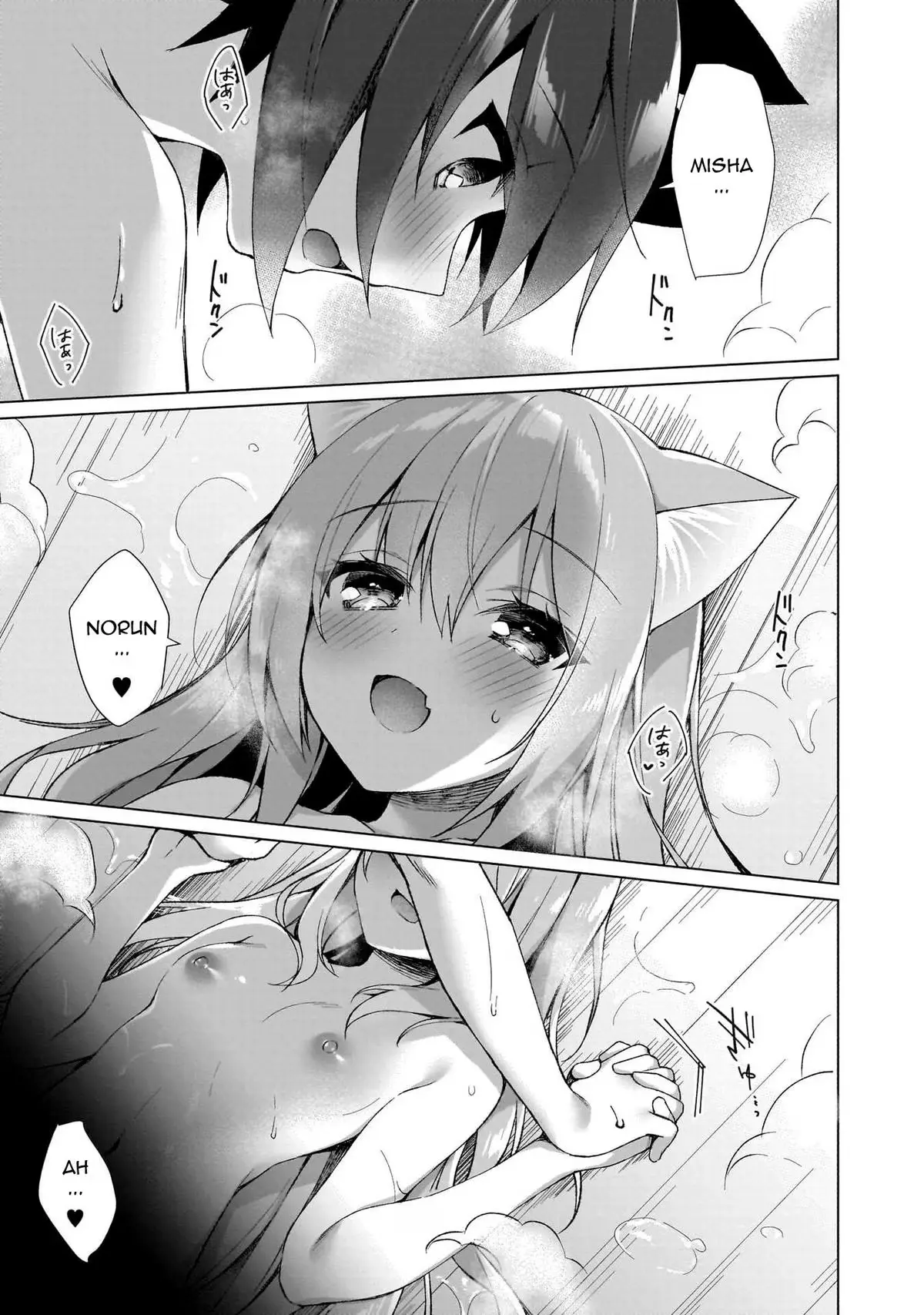 My Ideal Different World Life Chapter 1 page 34 - 