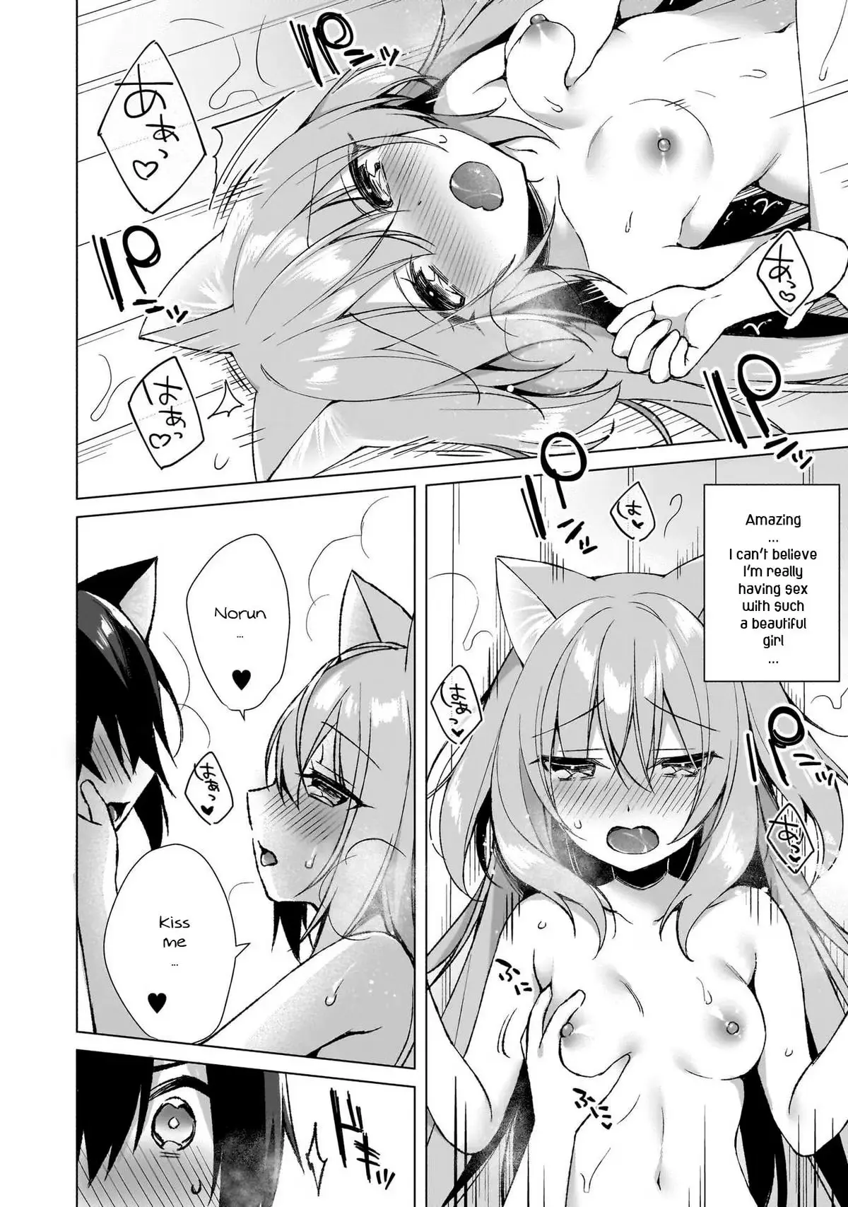My Ideal Different World Life Chapter 1 page 35 - 