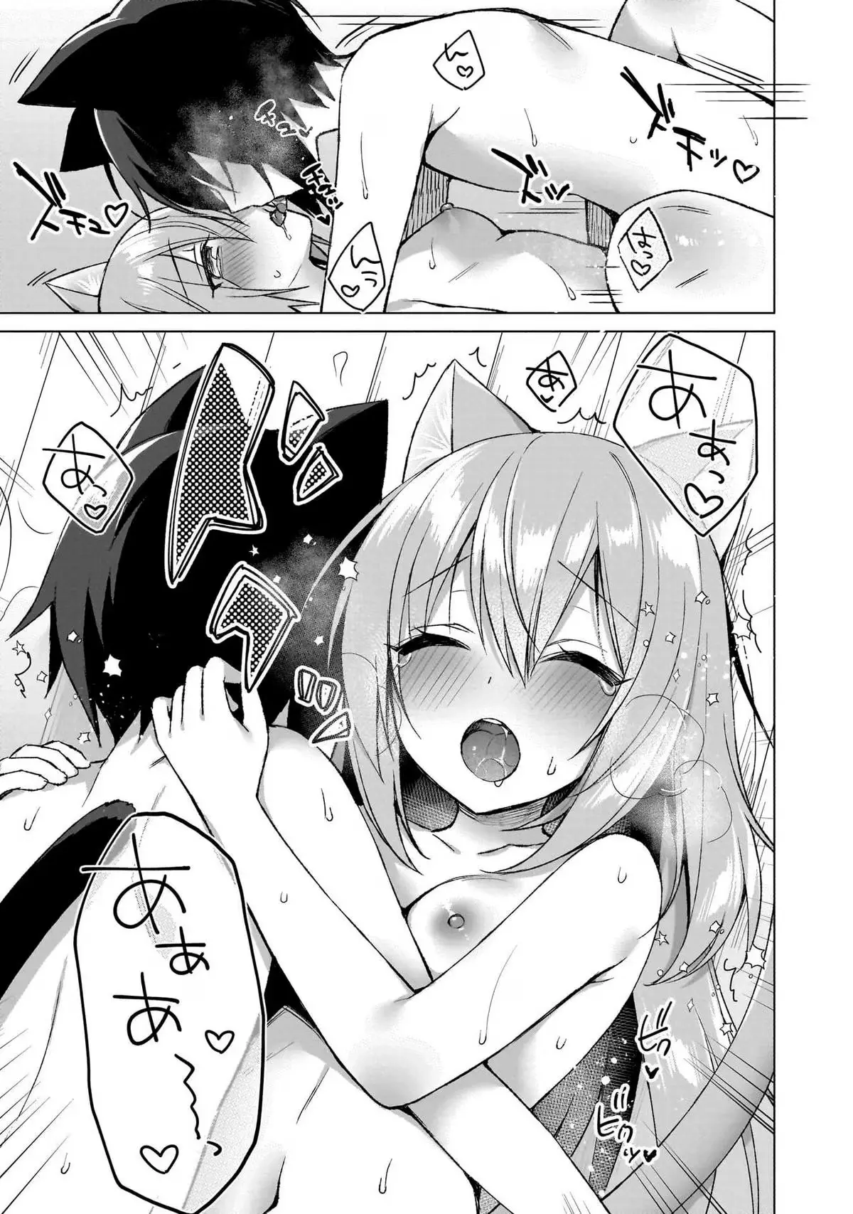 My Ideal Different World Life Chapter 1 page 36 - 
