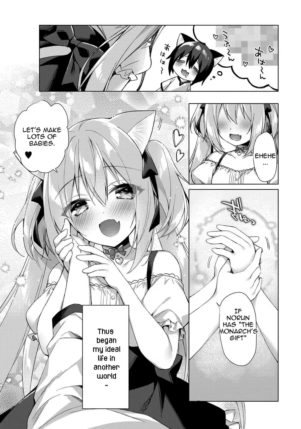 My Ideal Different World Life Chapter 1 page 42 - 