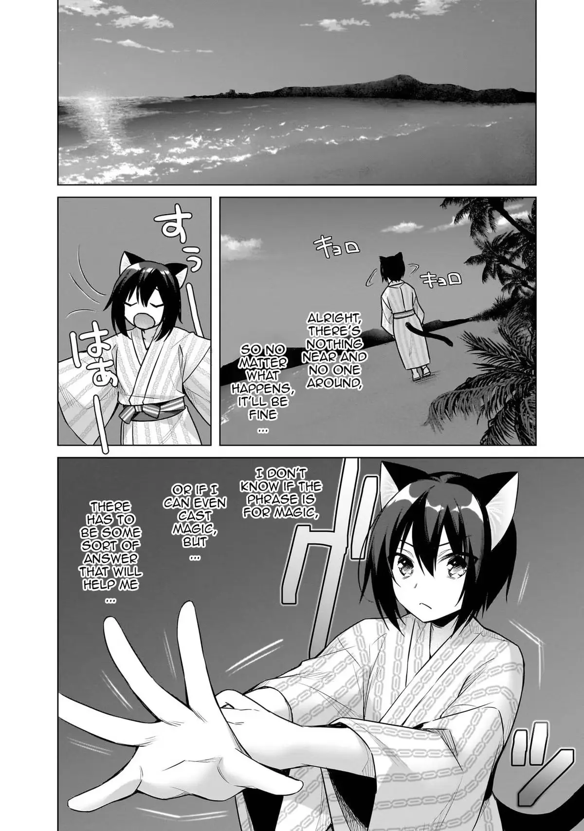 My Ideal Different World Life Chapter 10 page 18 - 