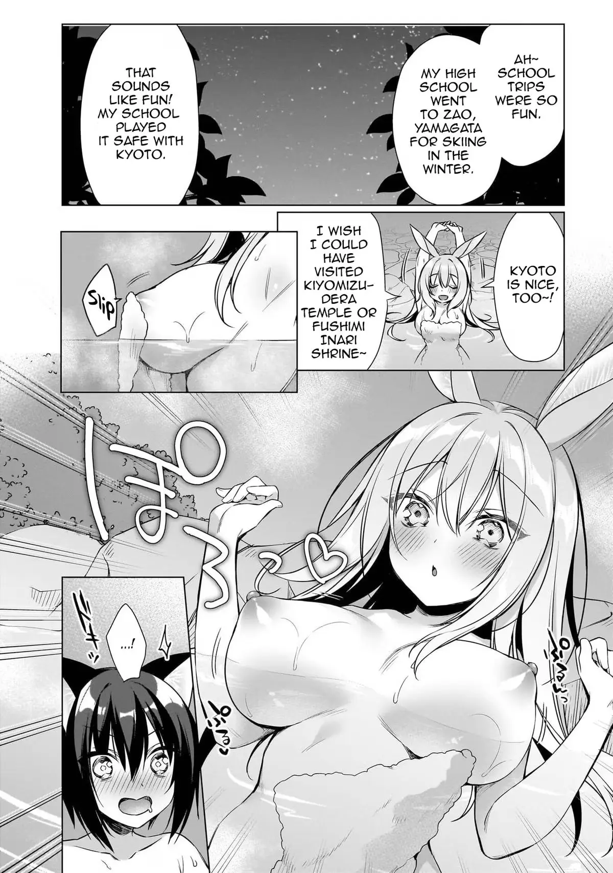 My Ideal Different World Life Chapter 10 page 4 - 
