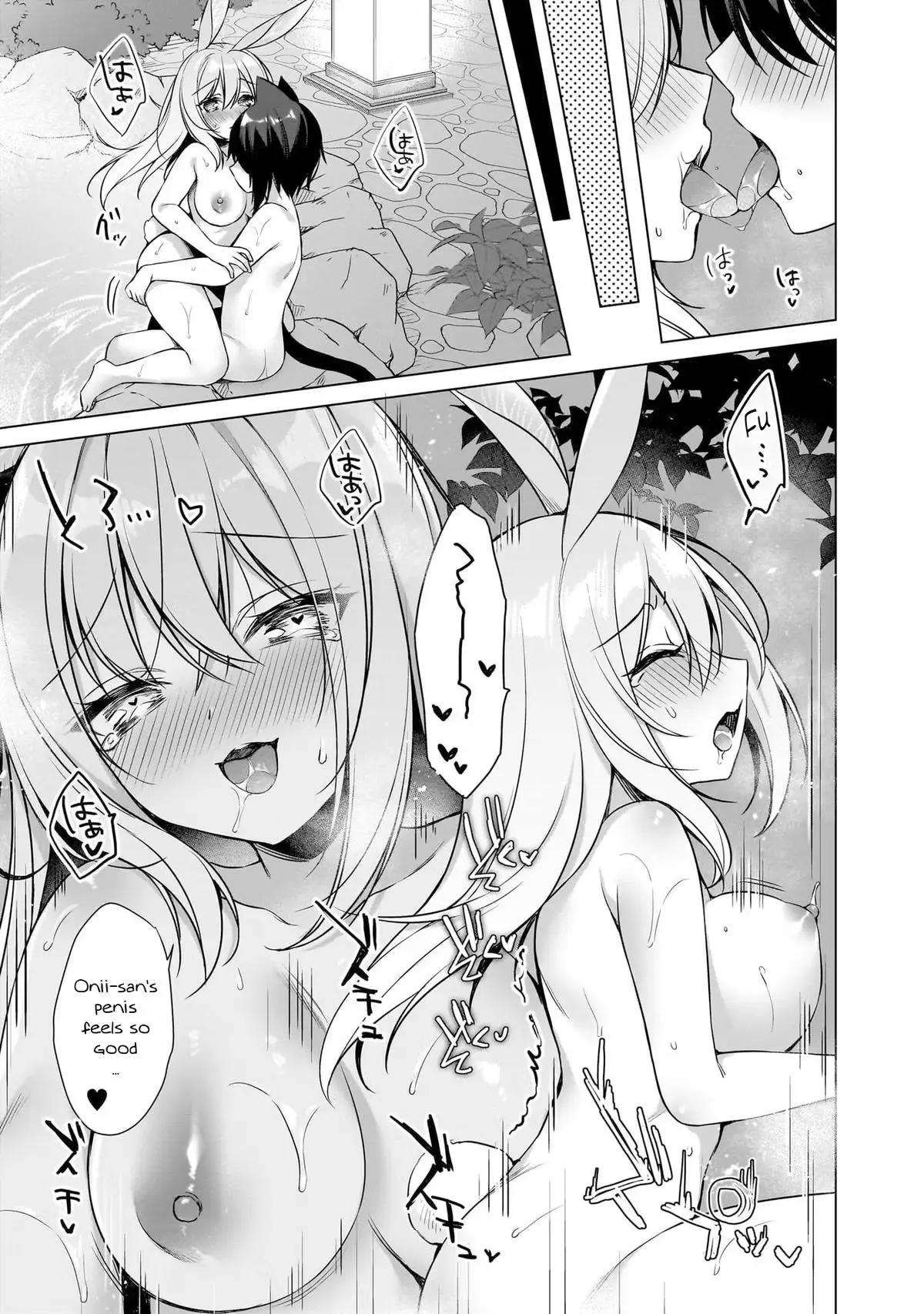 My Ideal Different World Life Chapter 10 page 9 - 