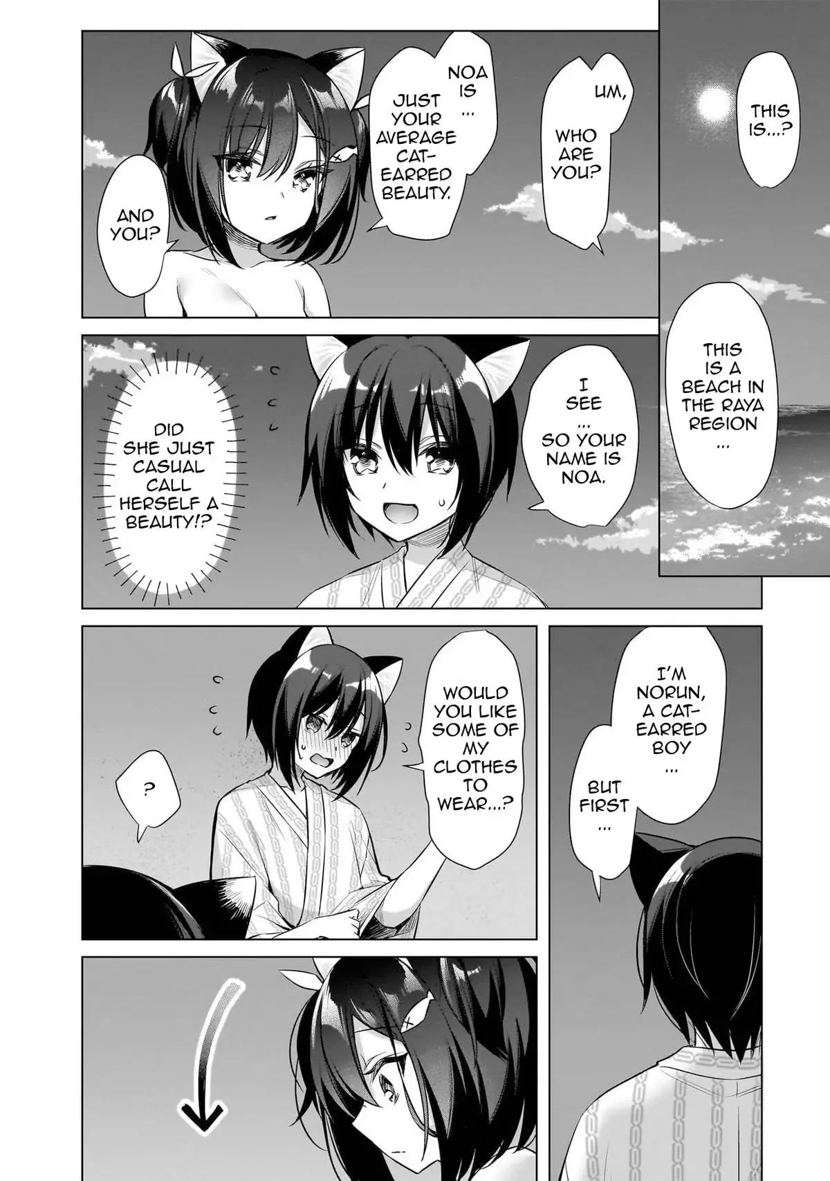 My Ideal Different World Life Chapter 11 page 4 - 