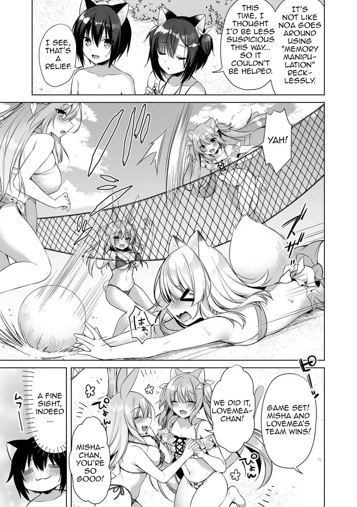My Ideal Different World Life Chapter 13 page 11 - 