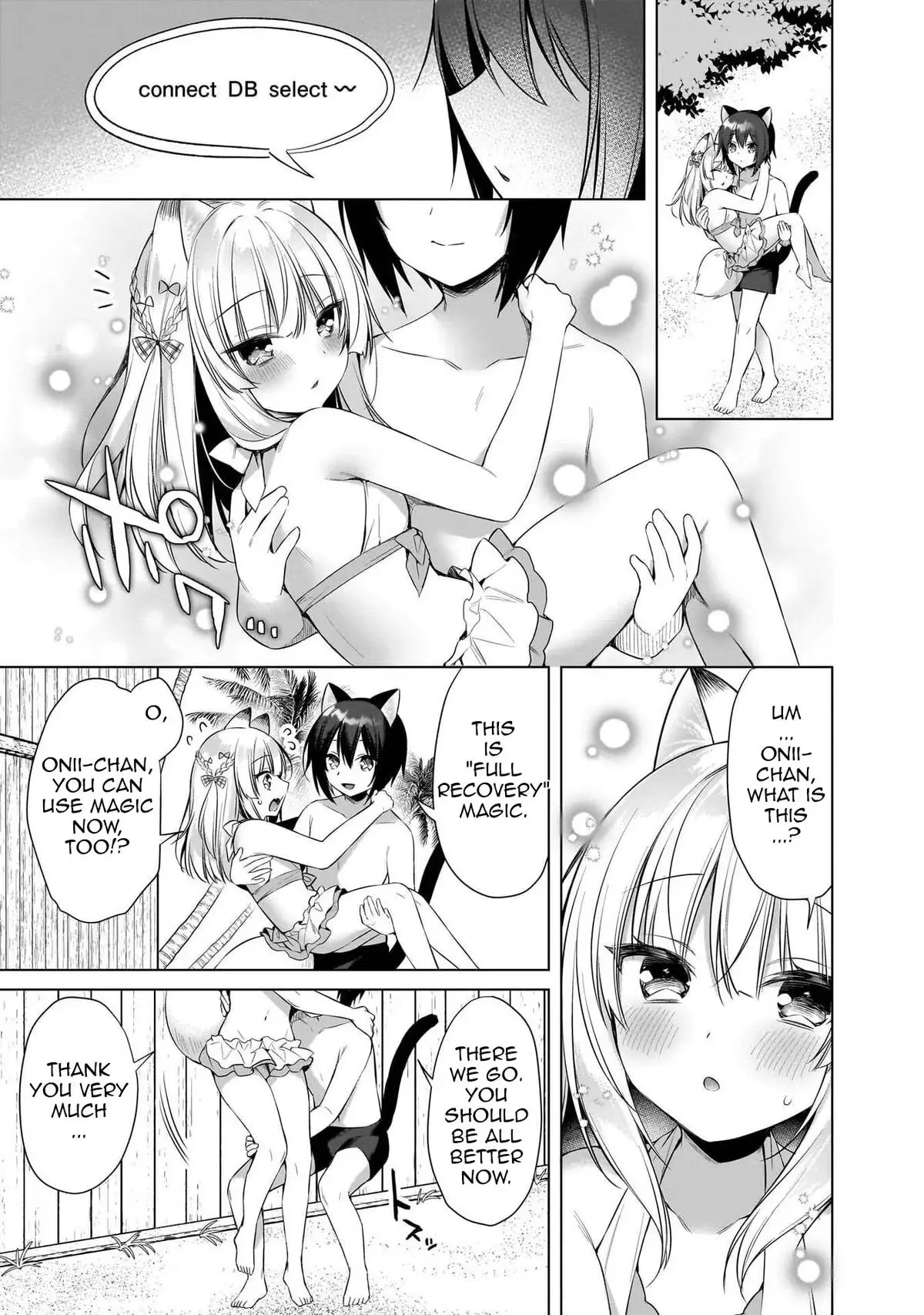 My Ideal Different World Life Chapter 13 page 13 - 