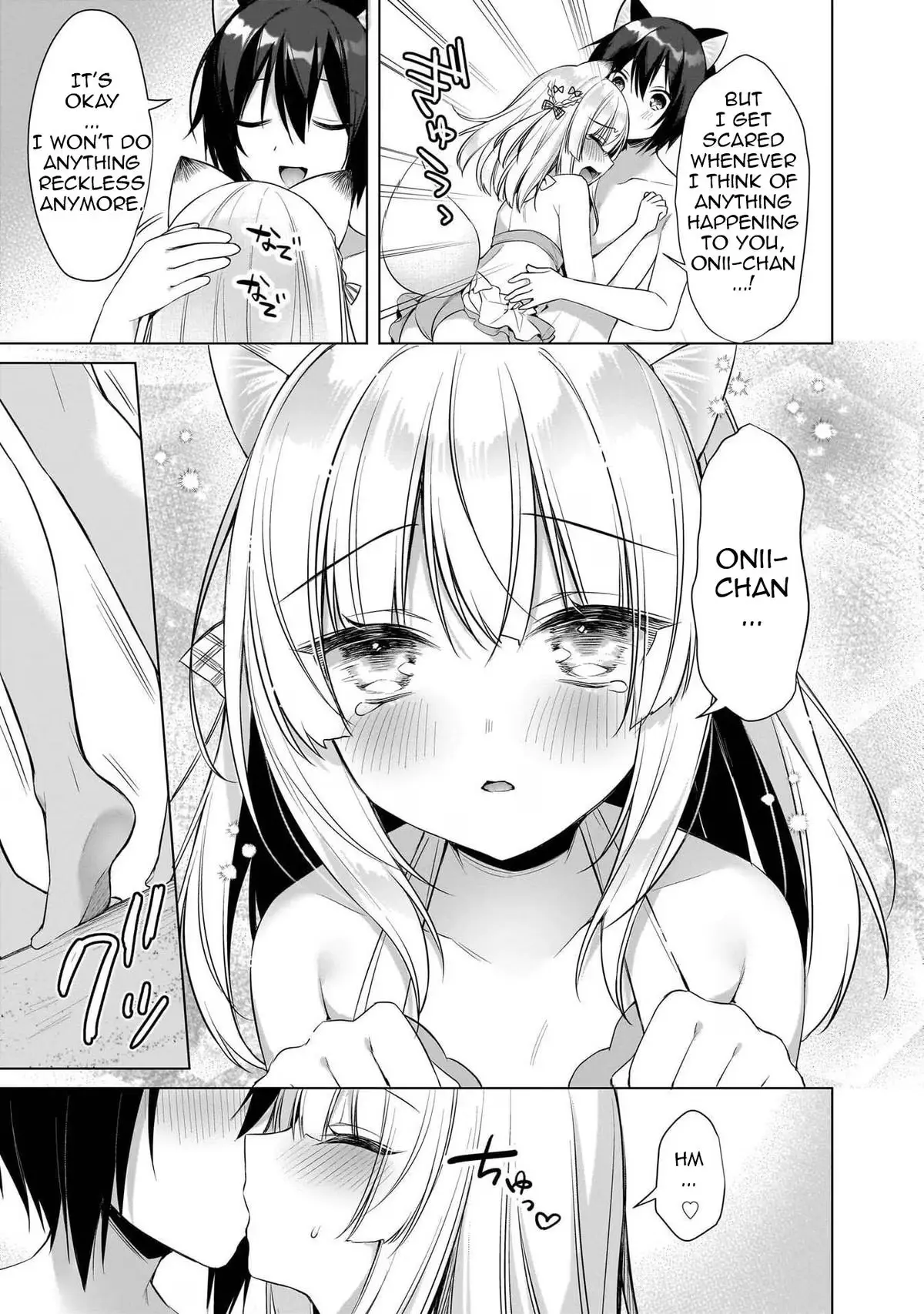 My Ideal Different World Life Chapter 13 page 15 - 