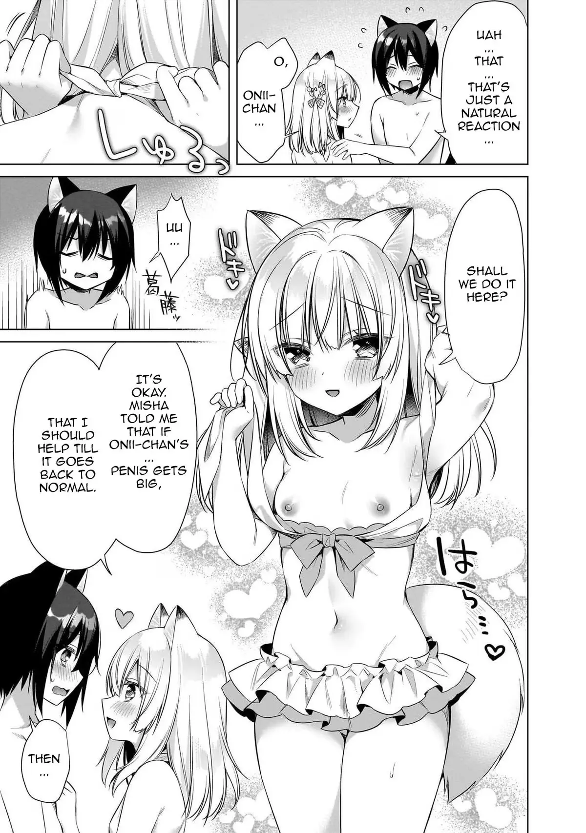 My Ideal Different World Life Chapter 13 page 17 - 