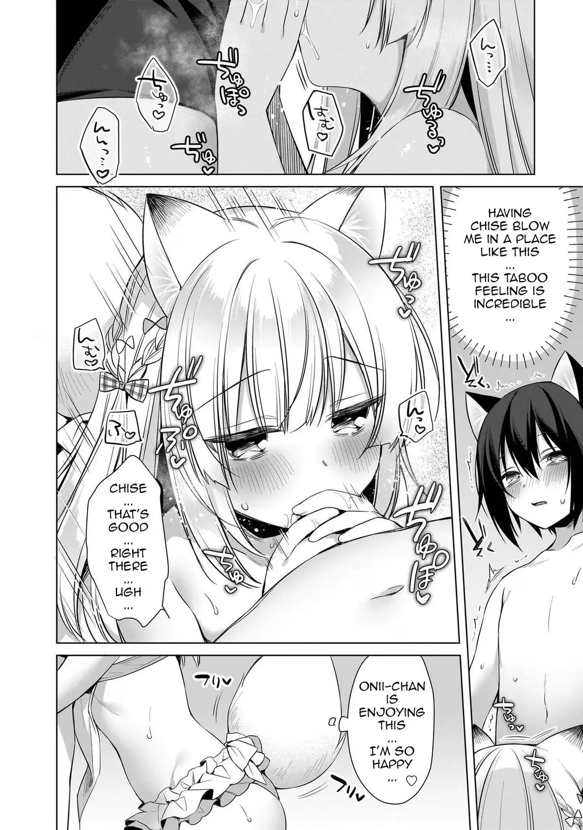 My Ideal Different World Life Chapter 13 page 18 - 