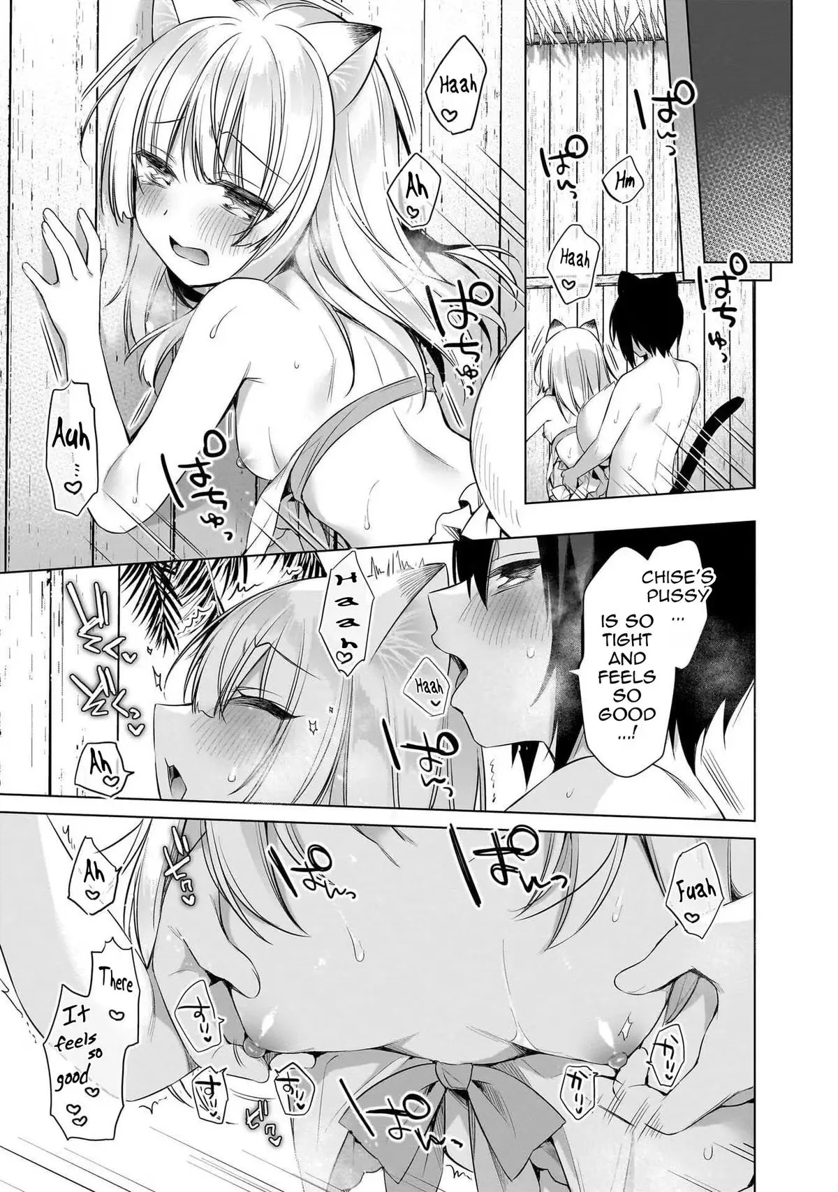 My Ideal Different World Life Chapter 13 page 19 - 
