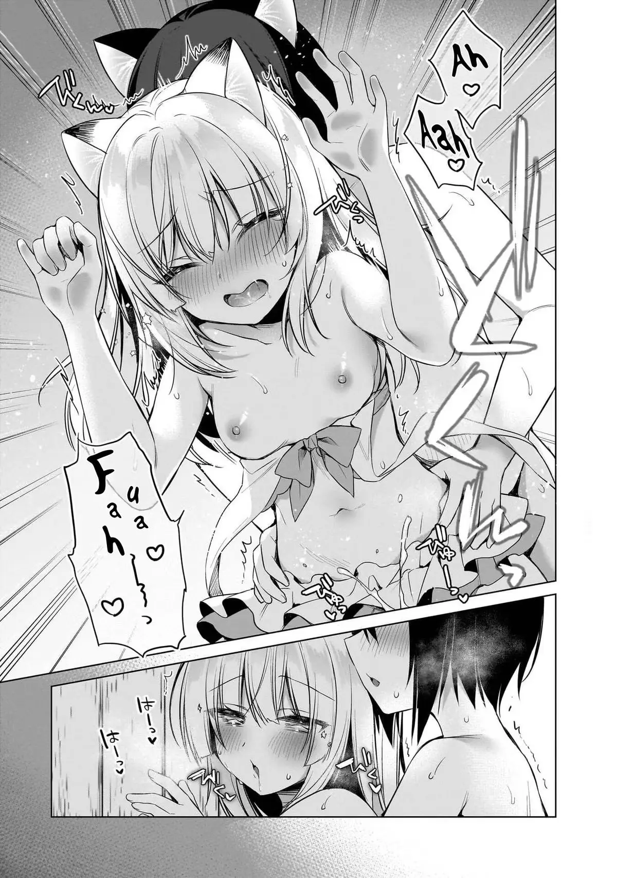 My Ideal Different World Life Chapter 13 page 21 - 