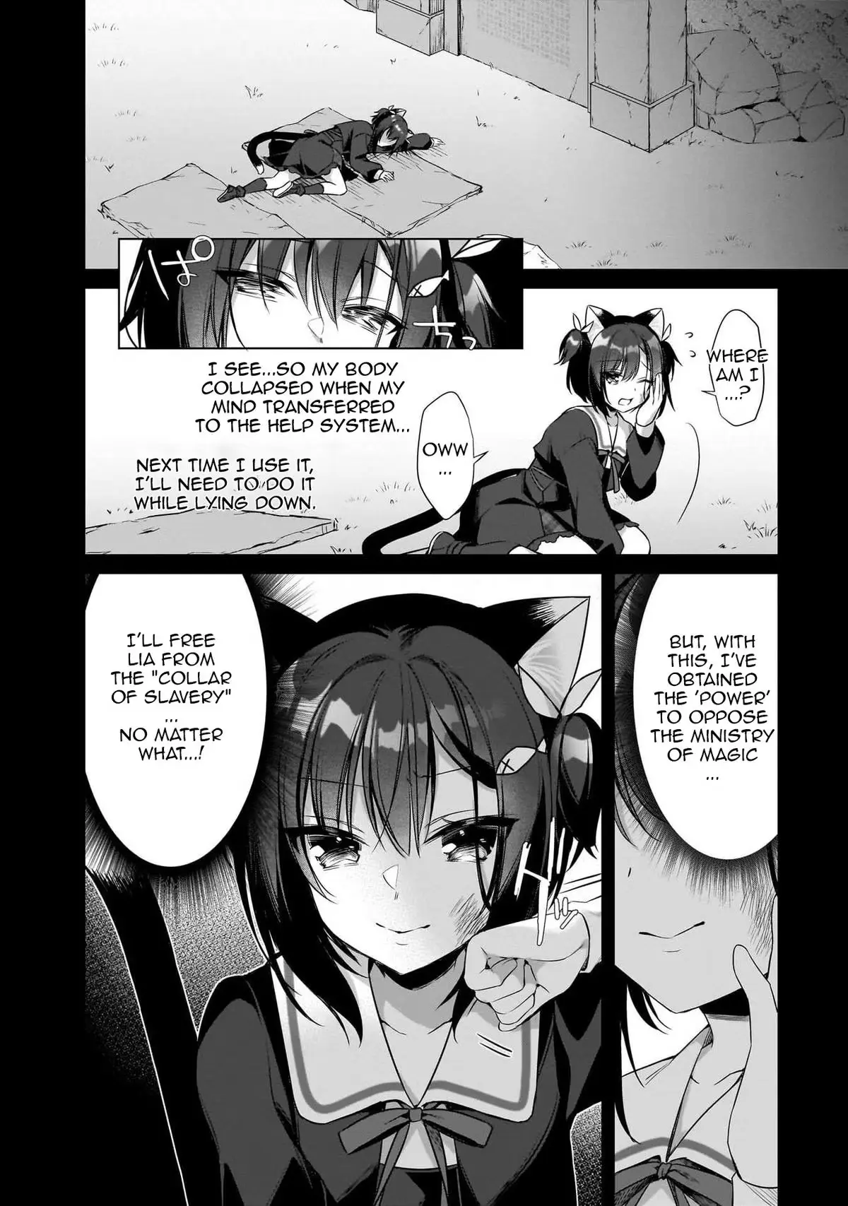 My Ideal Different World Life Chapter 14 page 17 - 