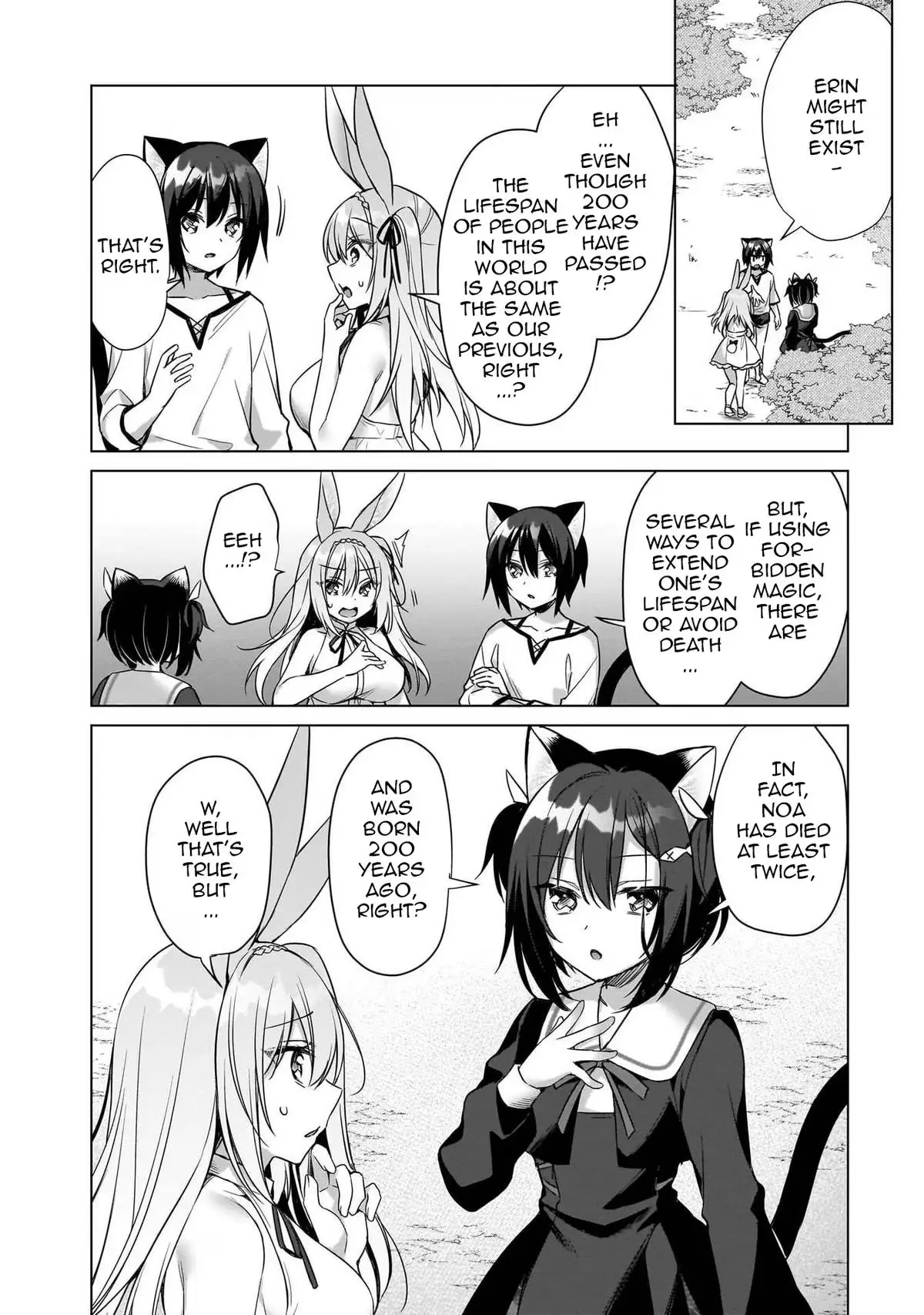 My Ideal Different World Life Chapter 16 page 2 - 