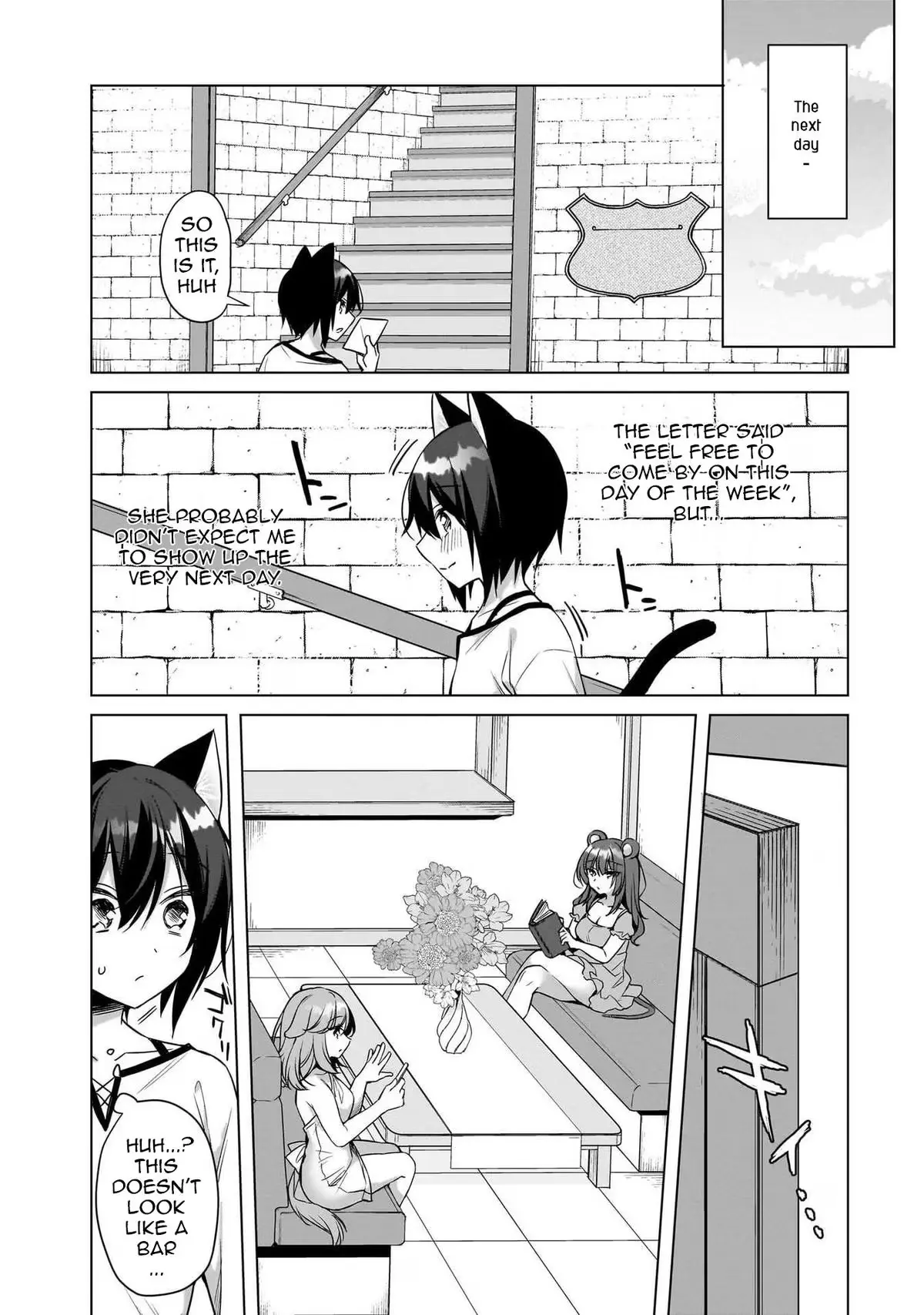 My Ideal Different World Life Chapter 16 page 17 - 