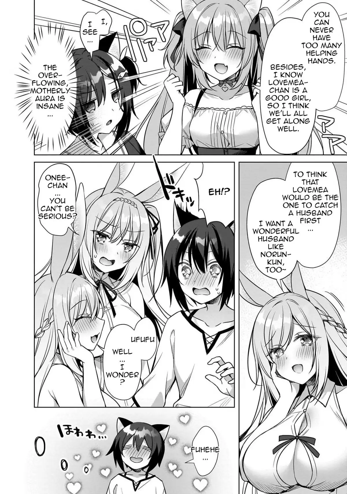 My Ideal Different World Life Chapter 16 page 8 - 