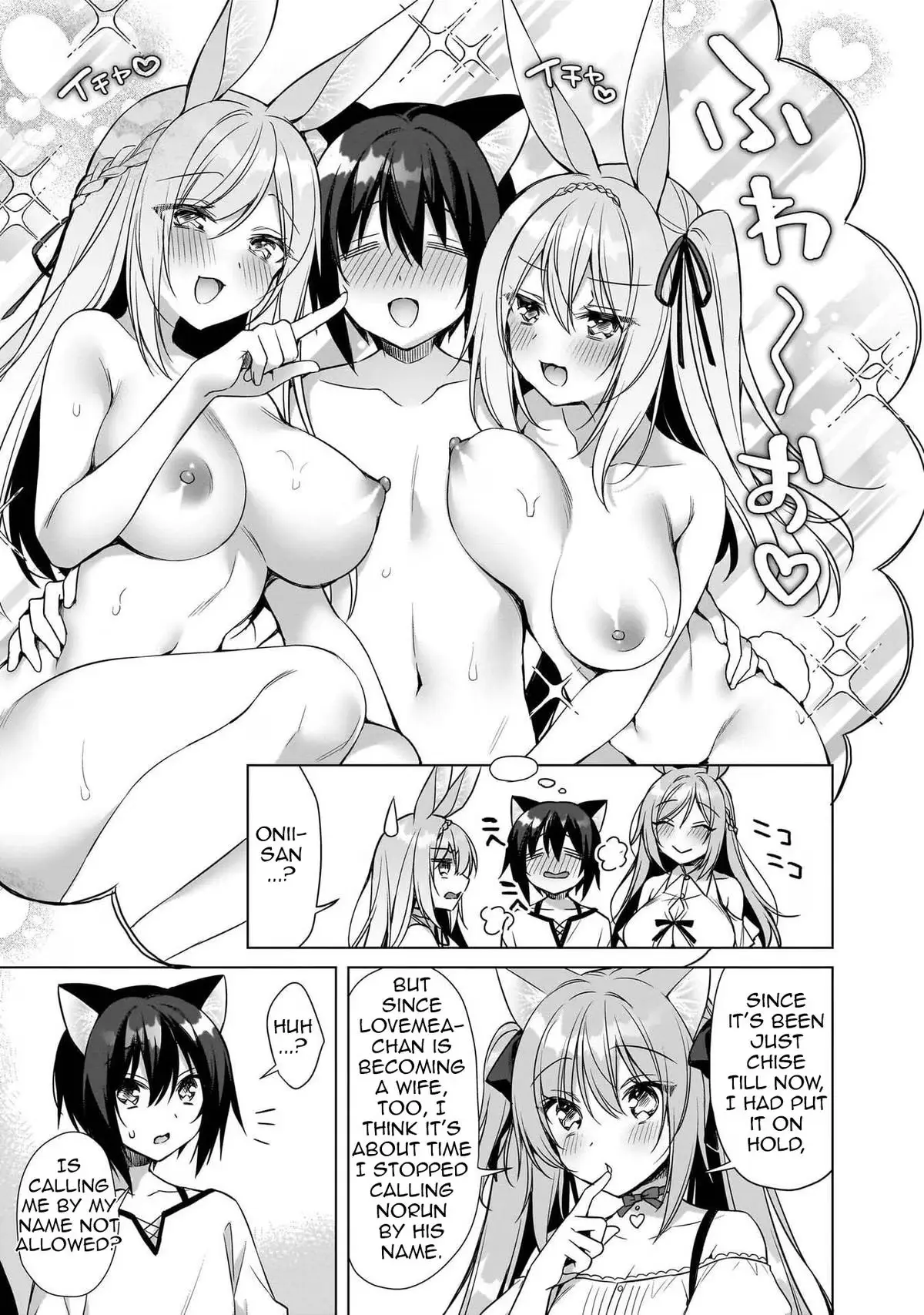 My Ideal Different World Life Chapter 16 page 9 - 
