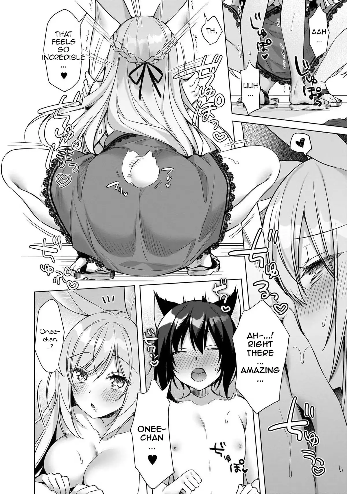My Ideal Different World Life Chapter 17 page 17 - 
