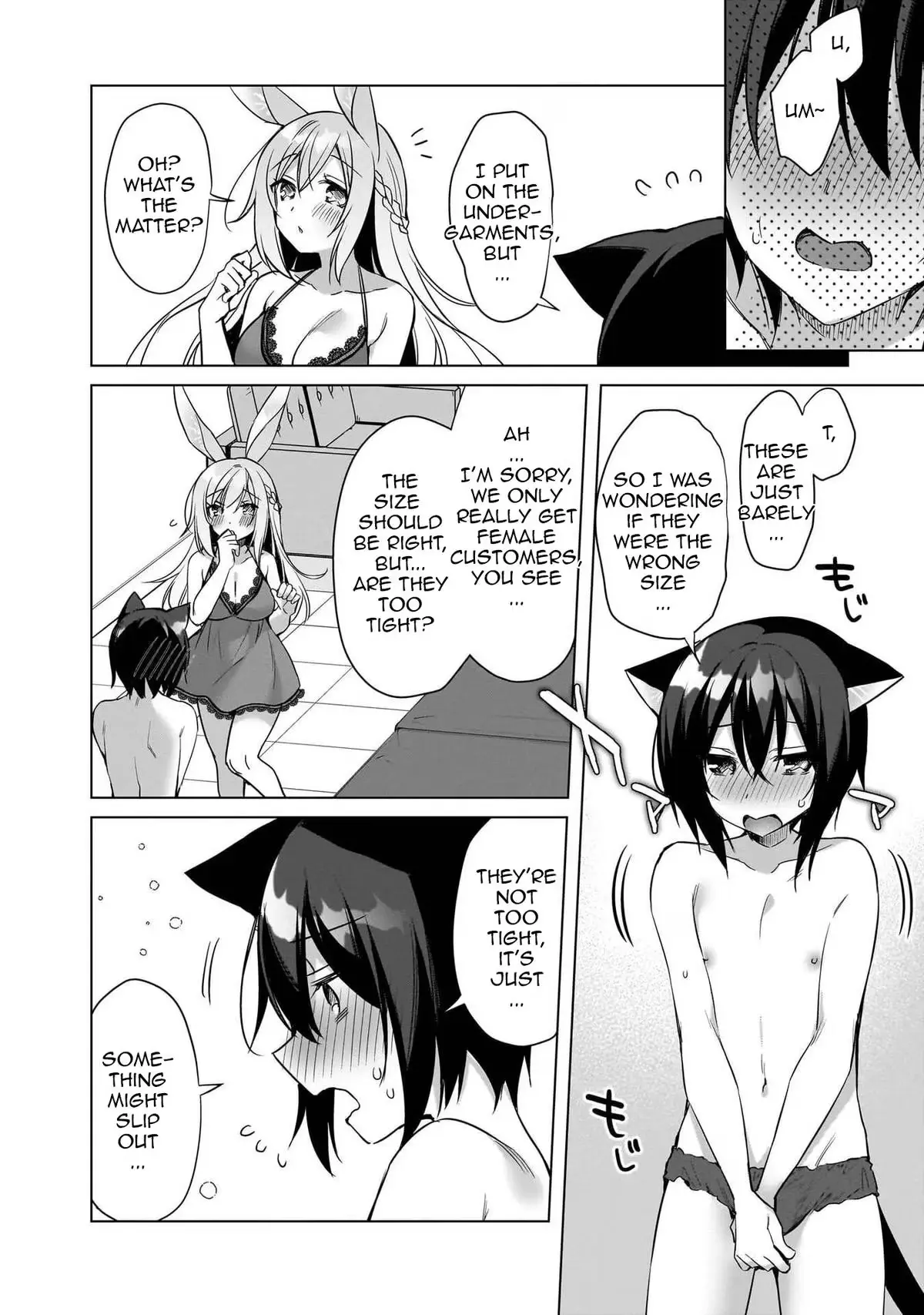My Ideal Different World Life Chapter 17 page 3 - 