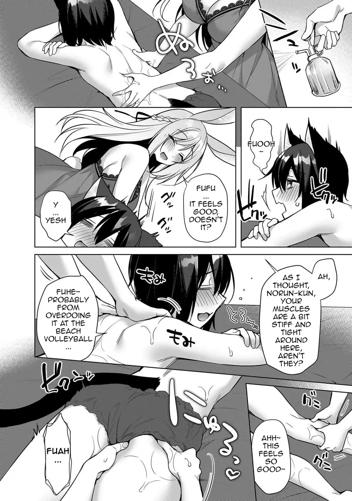 My Ideal Different World Life Chapter 17 page 5 - 