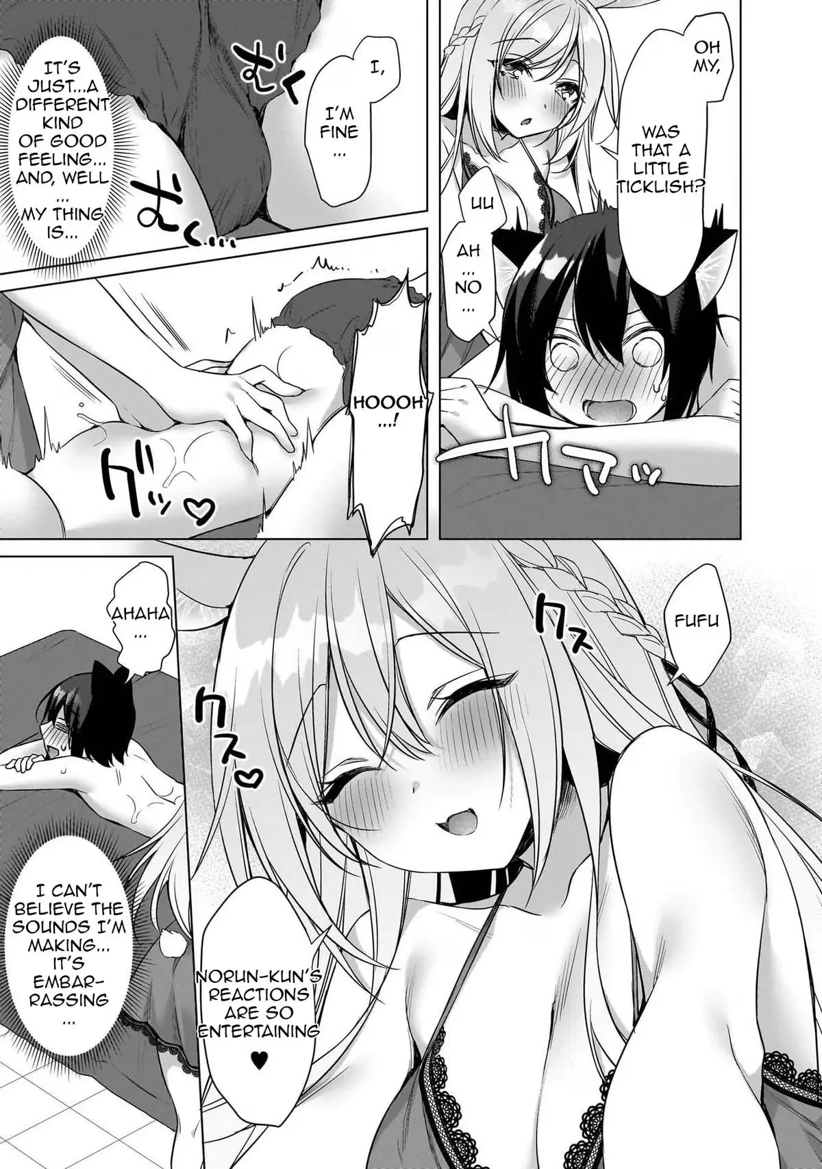 My Ideal Different World Life Chapter 17 page 6 - 