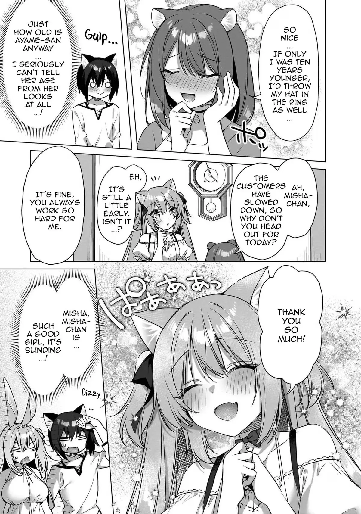 My Ideal Different World Life Chapter 18 page 11 - 
