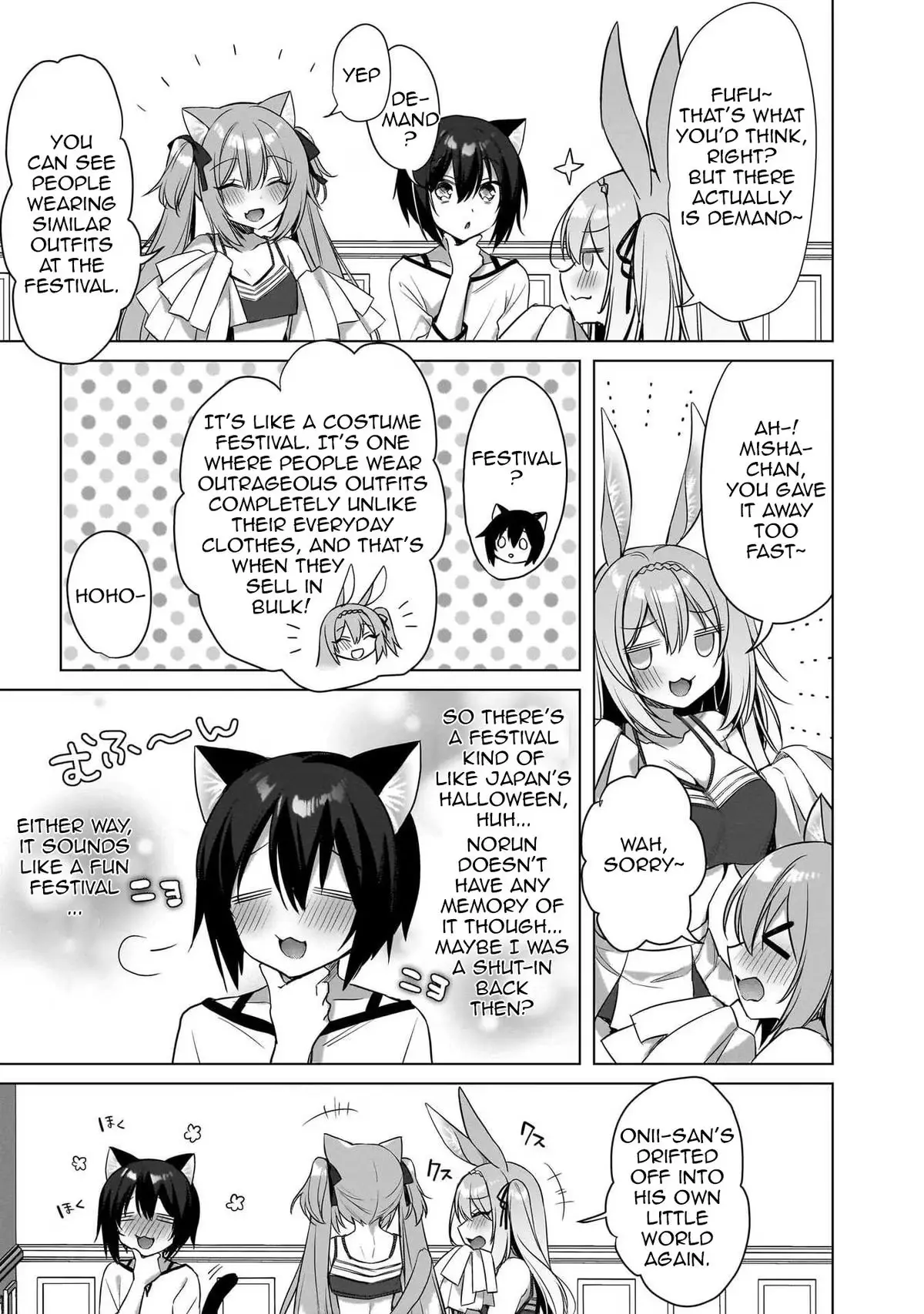My Ideal Different World Life Chapter 18 page 17 - 