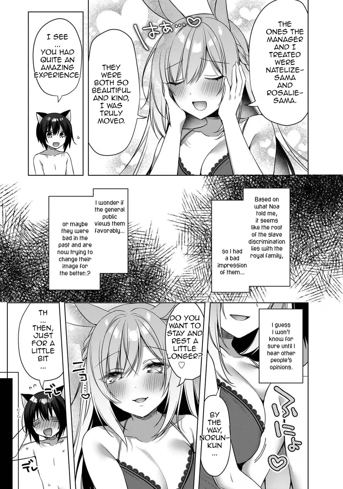 My Ideal Different World Life Chapter 18 page 3 - 