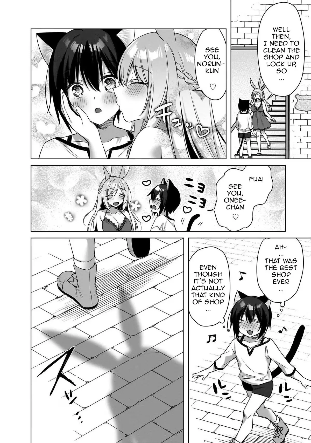 My Ideal Different World Life Chapter 18 page 6 - 