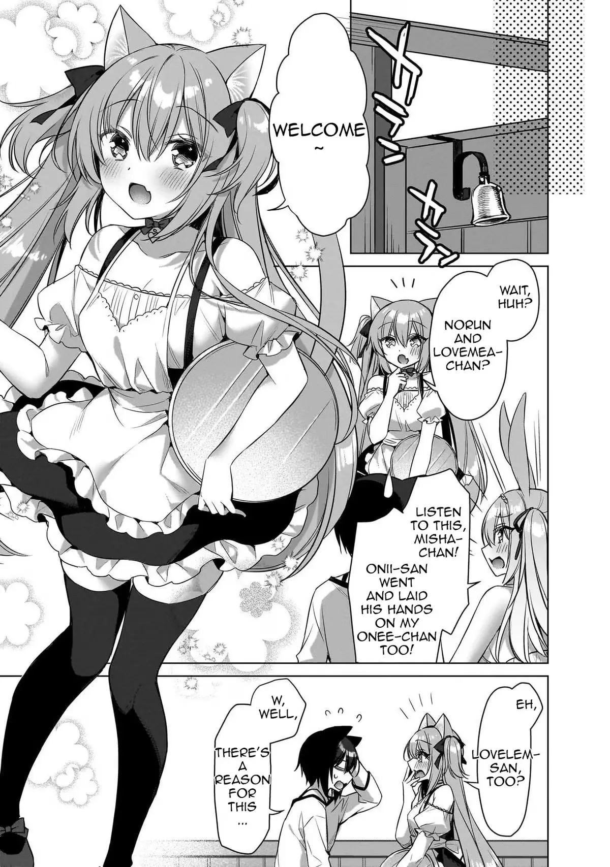 My Ideal Different World Life Chapter 18 page 9 - 