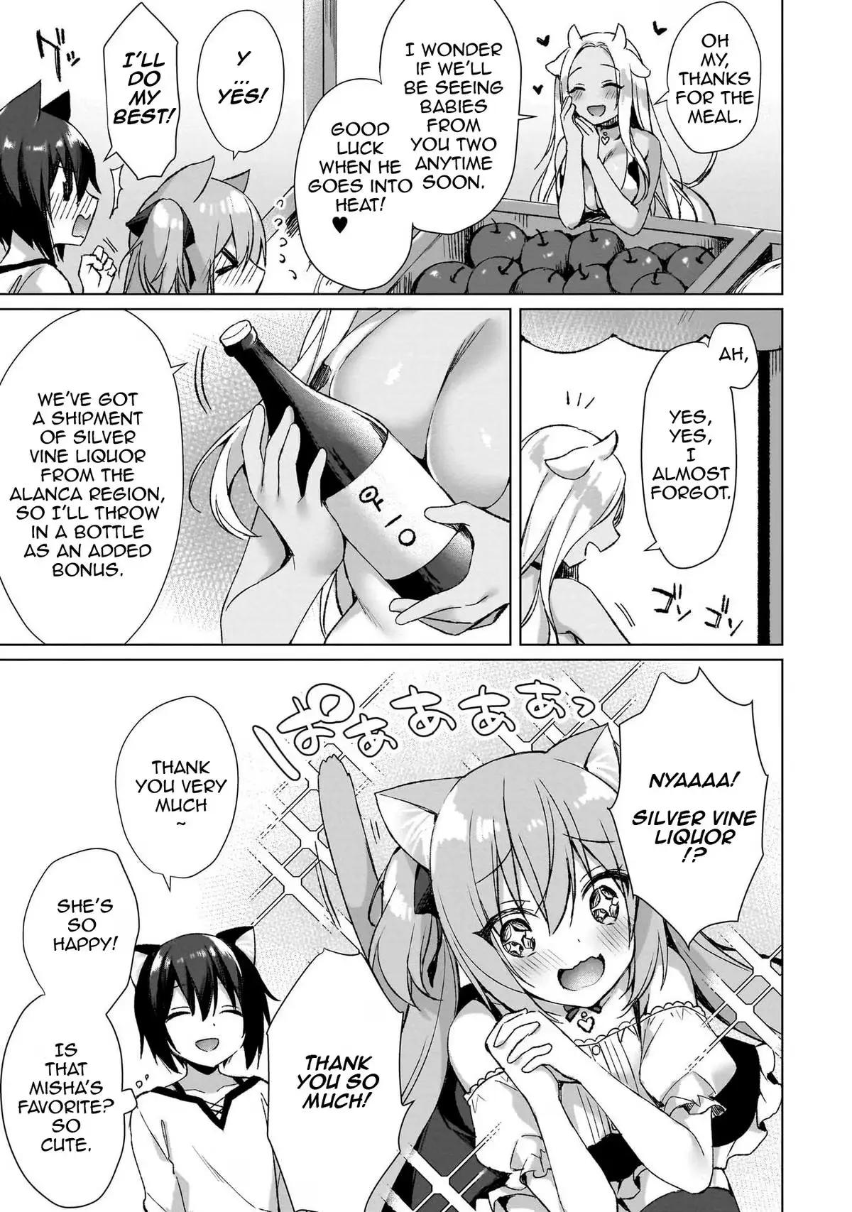 My Ideal Different World Life Chapter 2 page 15 - 