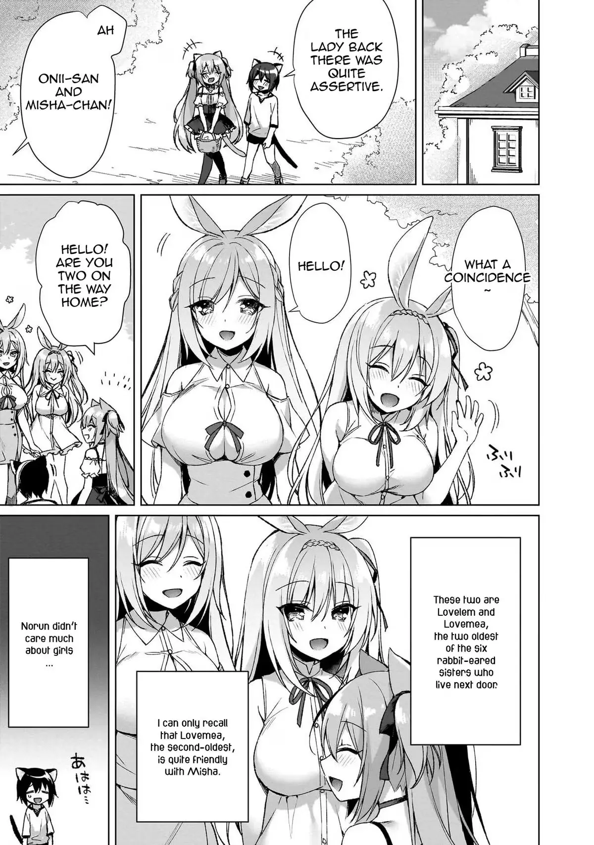 My Ideal Different World Life Chapter 2 page 17 - 