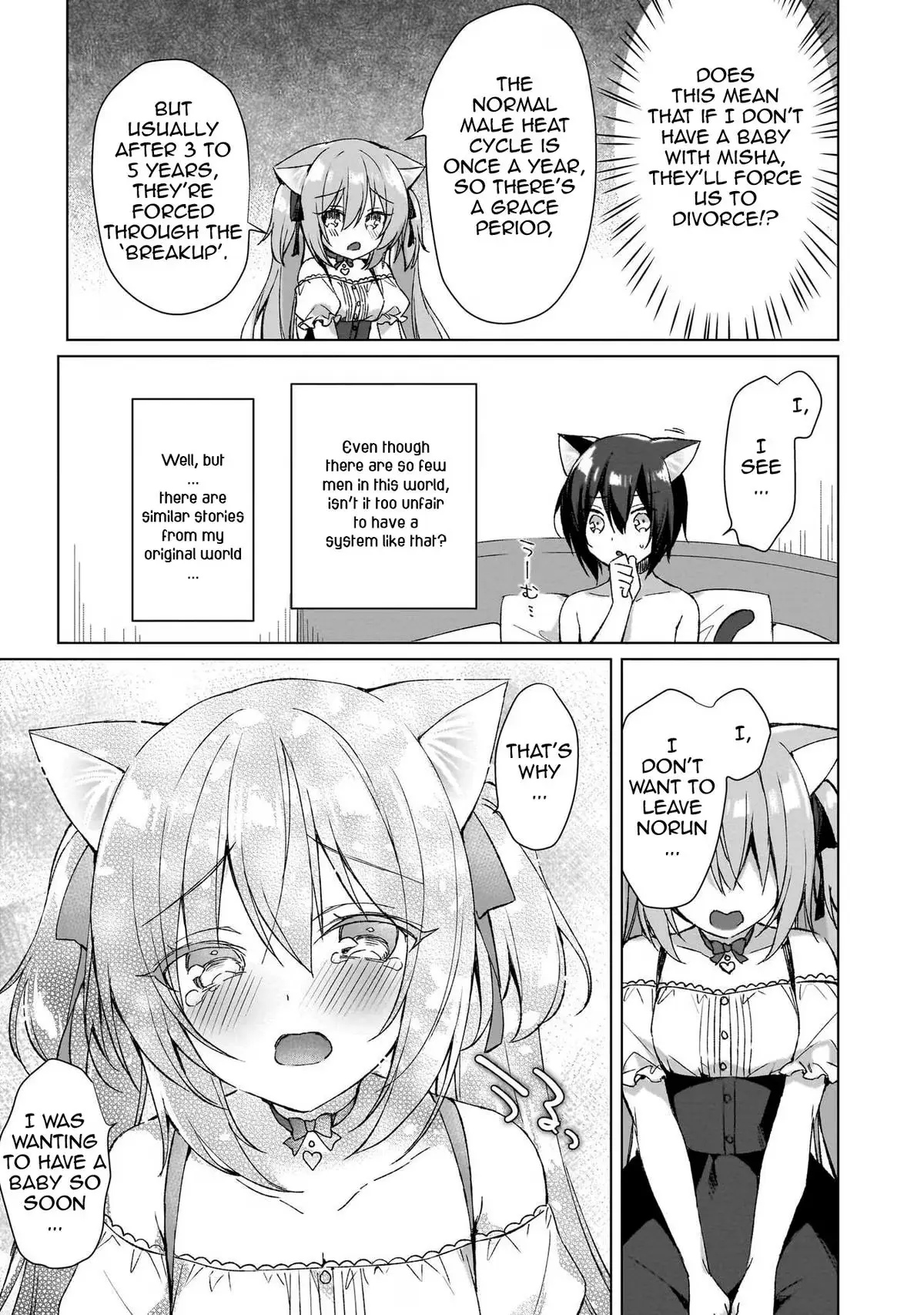My Ideal Different World Life Chapter 2 page 3 - 