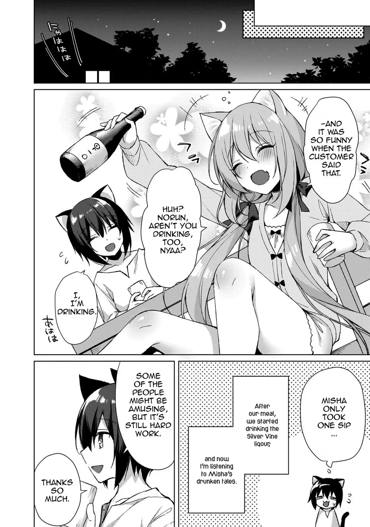My Ideal Different World Life Chapter 2 page 22 - 