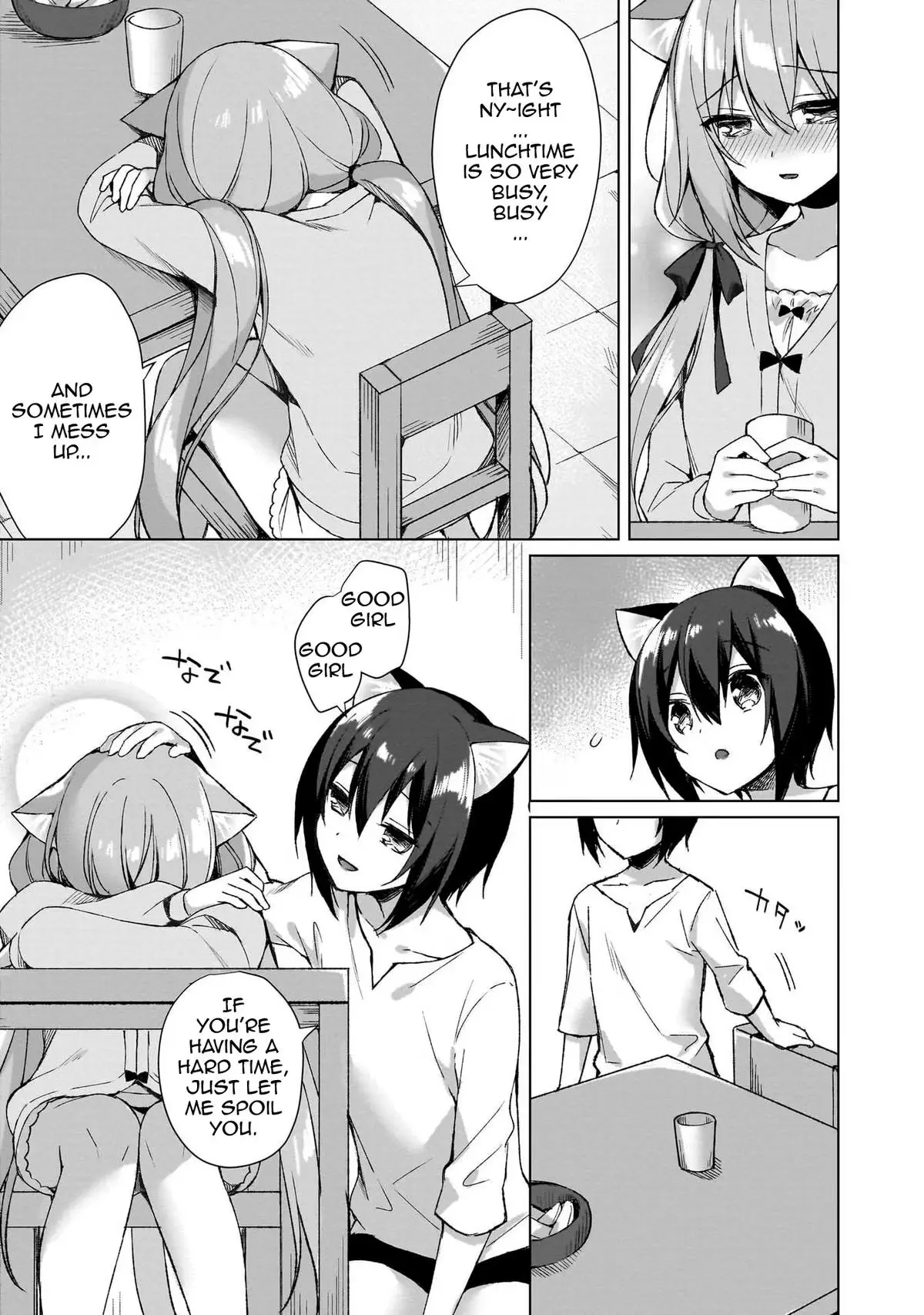 My Ideal Different World Life Chapter 2 page 23 - 