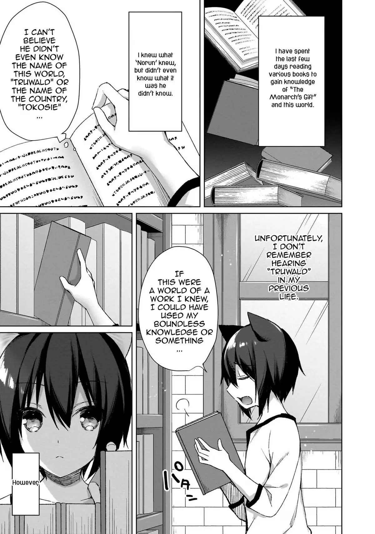 My Ideal Different World Life Chapter 2 page 7 - 