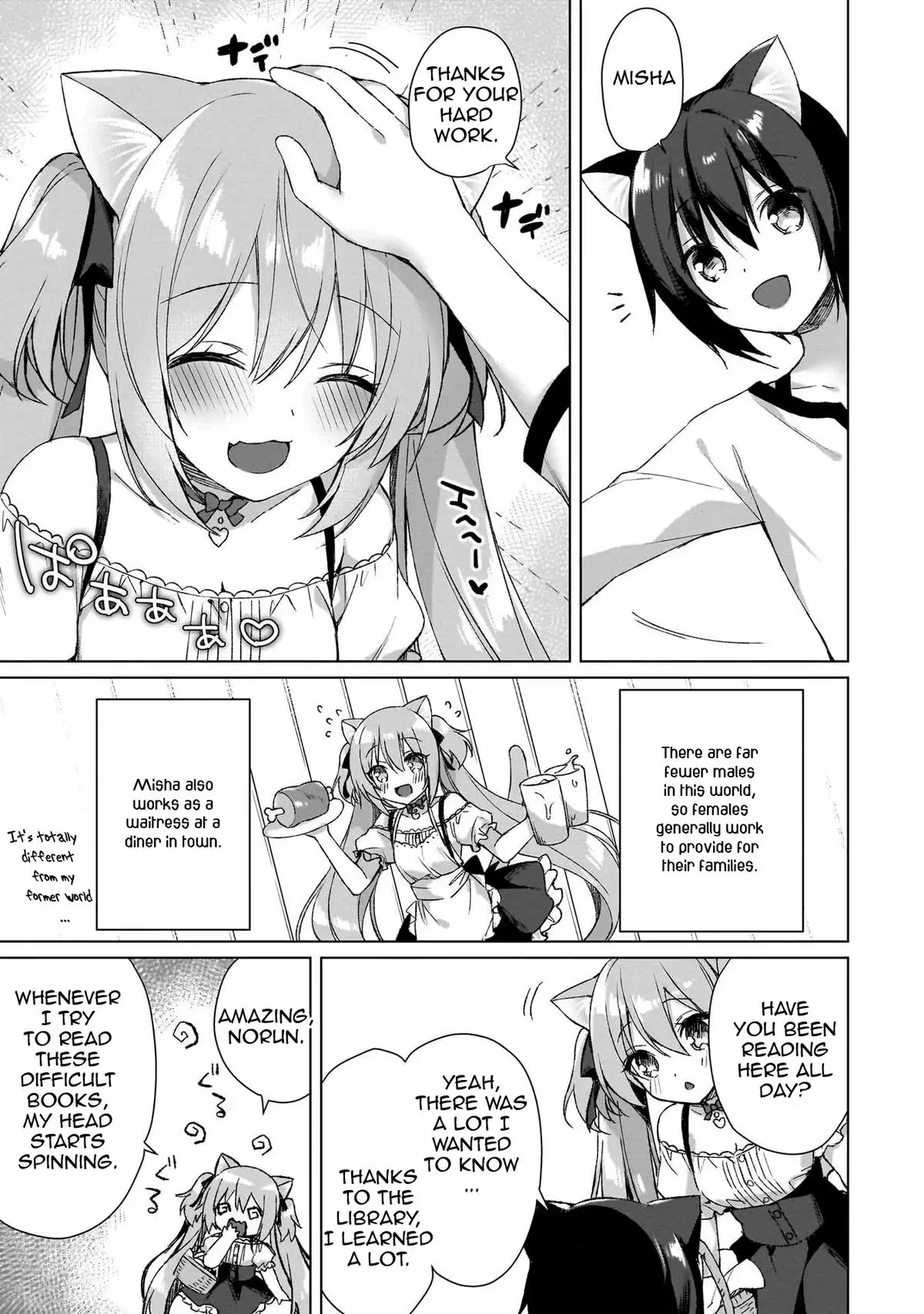 My Ideal Different World Life Chapter 2 page 9 - 