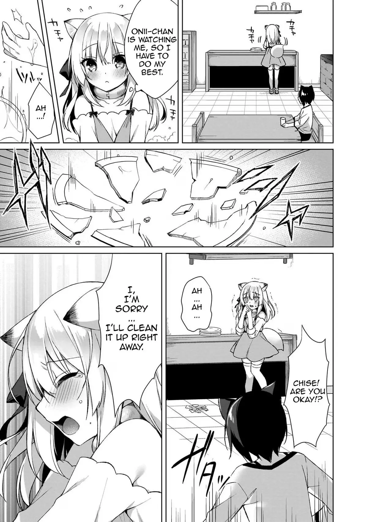 My Ideal Different World Life Chapter 3 page 17 - 