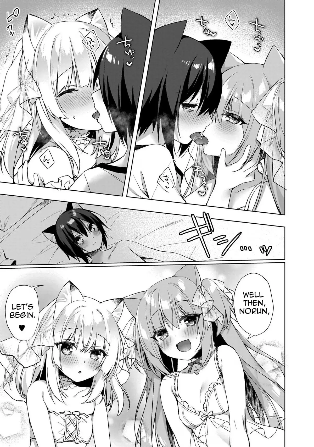 My Ideal Different World Life Chapter 4 page 17 - 