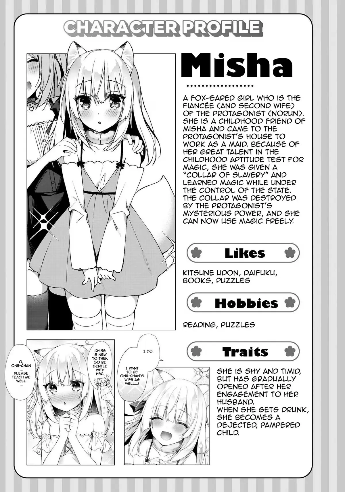 My Ideal Different World Life Chapter 4 page 32 - 