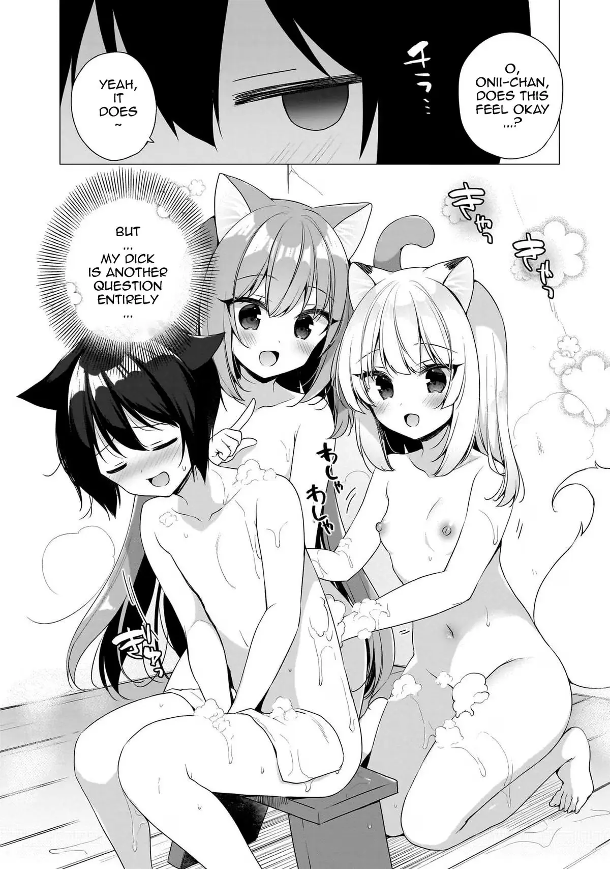My Ideal Different World Life Chapter 5.5 page 2 - 