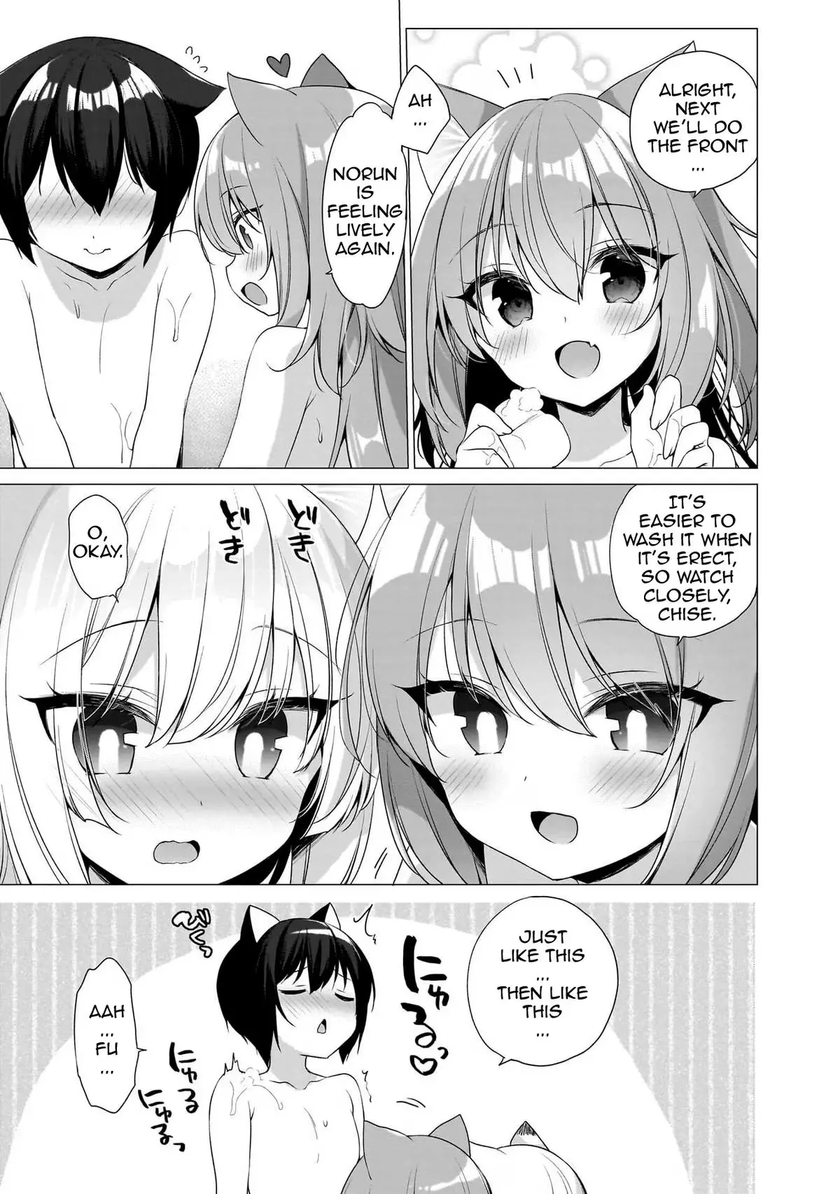 My Ideal Different World Life Chapter 5.5 page 3 - 