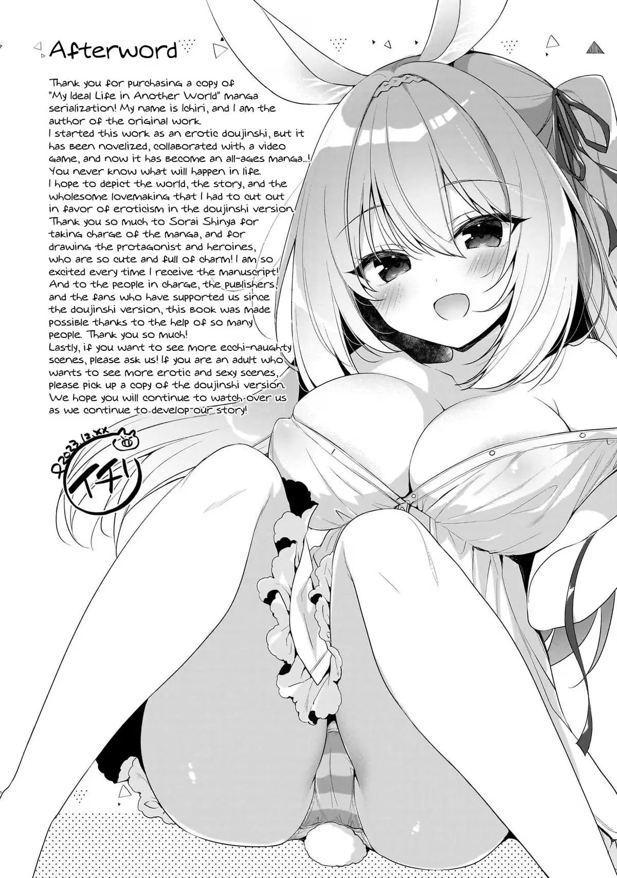 My Ideal Different World Life Chapter 5.5 page 8 - 