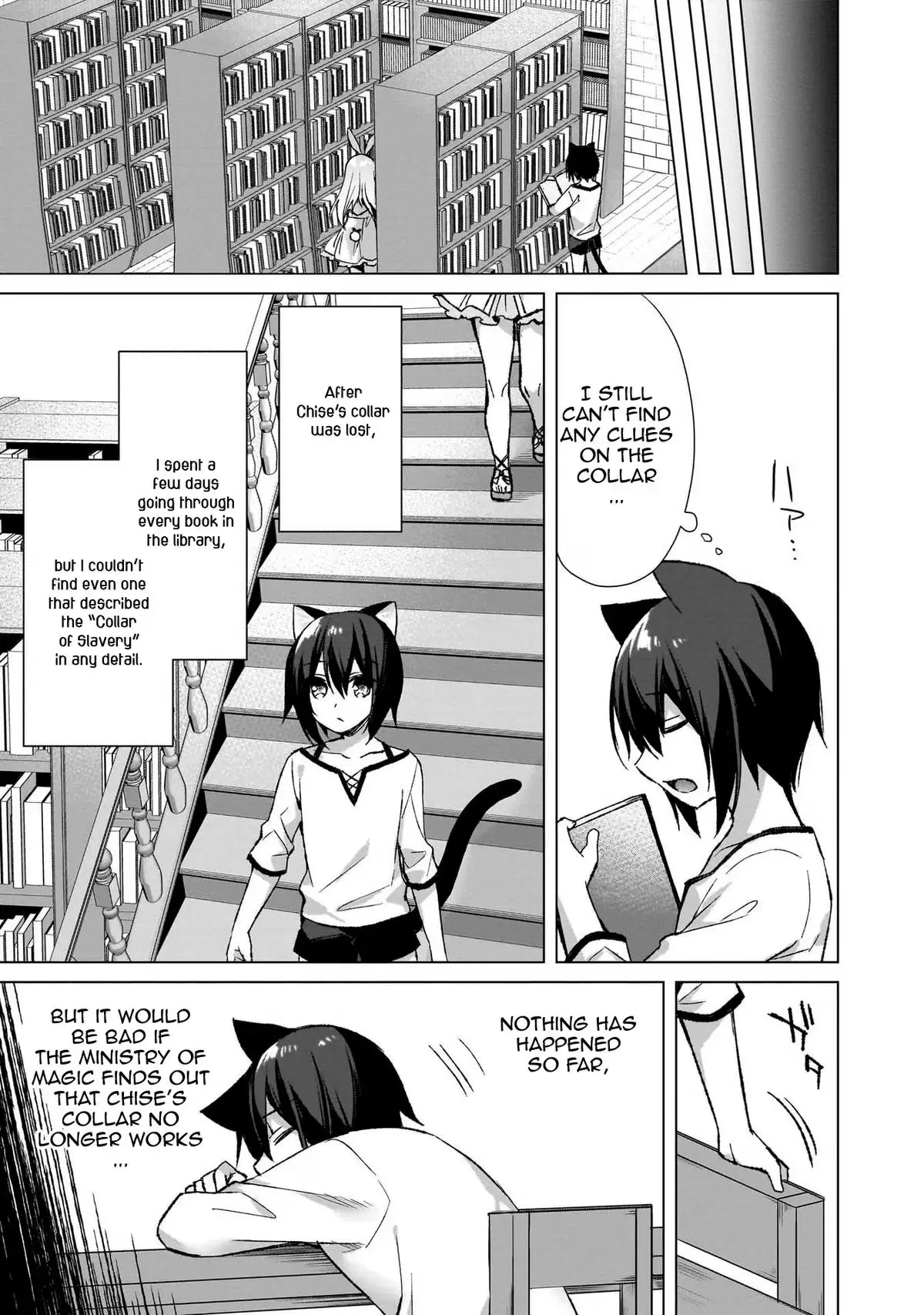 My Ideal Different World Life Chapter 5 page 3 - 