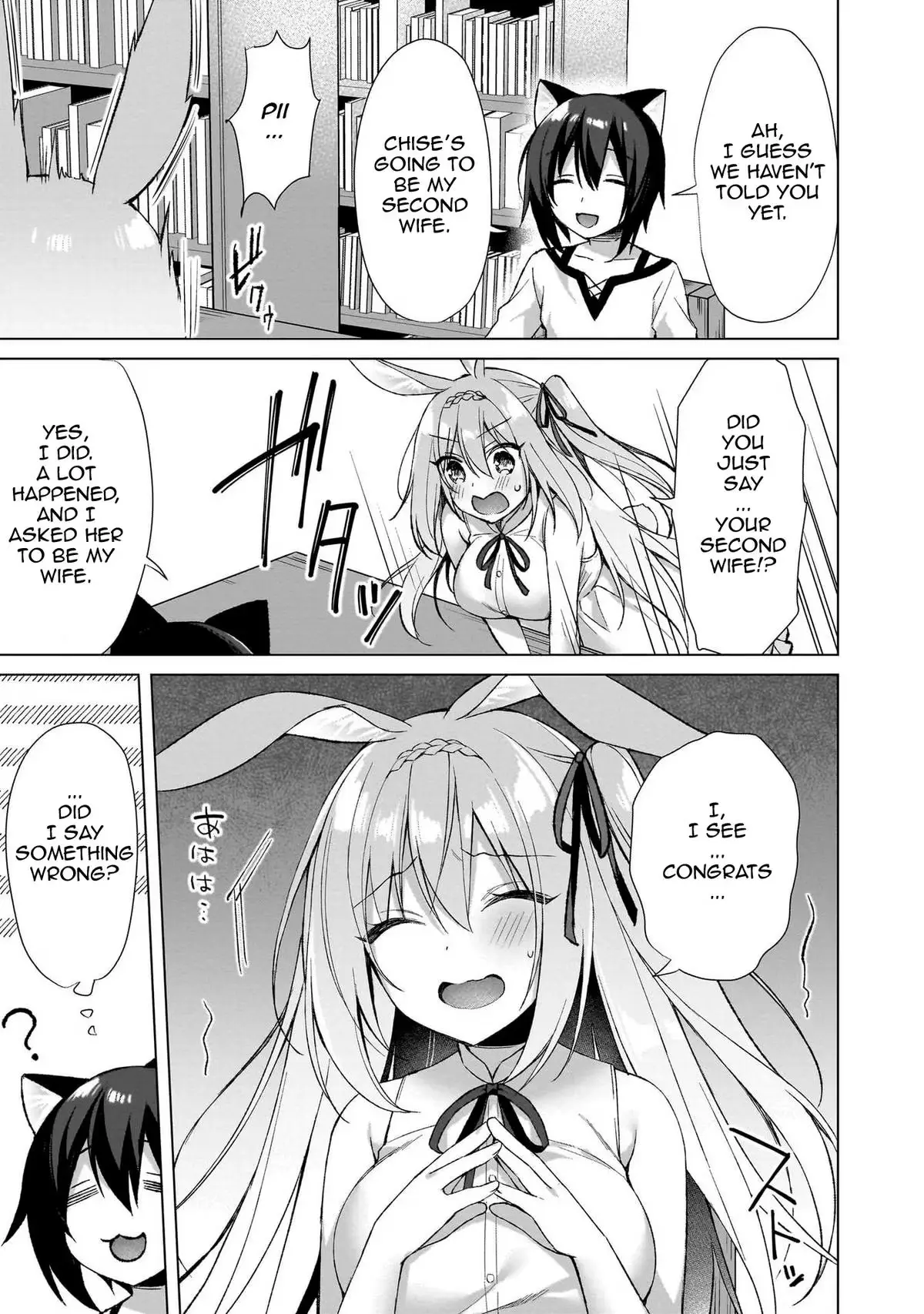 My Ideal Different World Life Chapter 5 page 7 - 