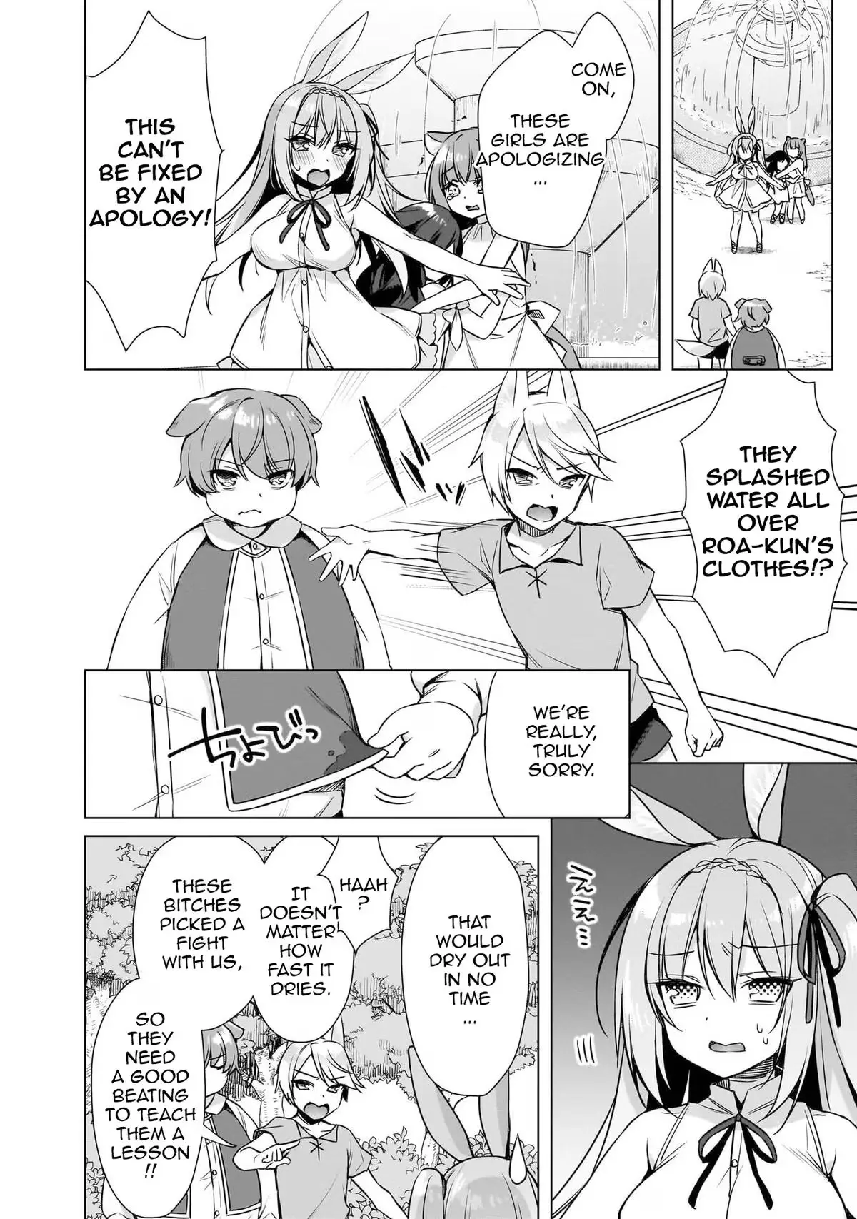 My Ideal Different World Life Chapter 7 page 4 - 