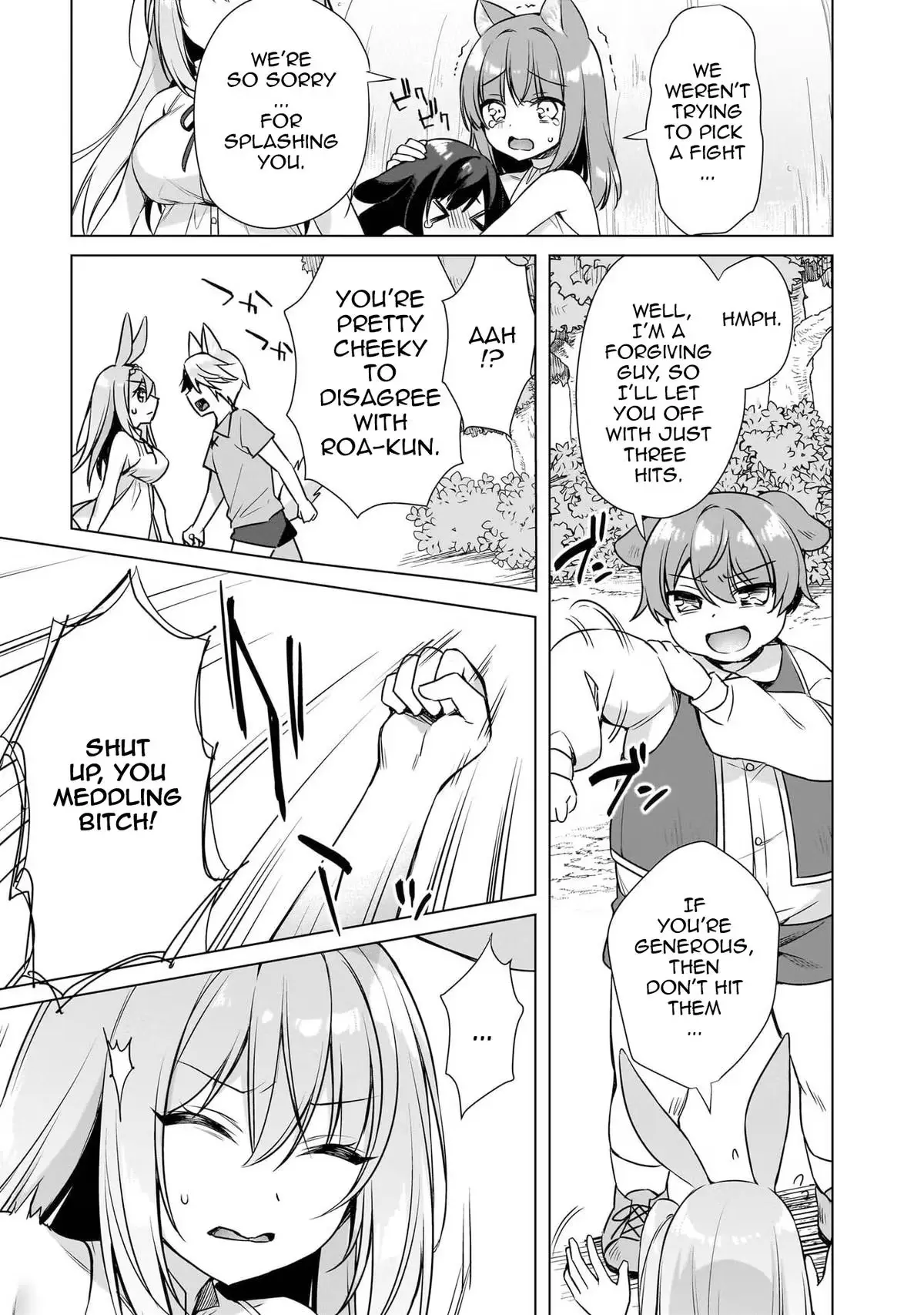 My Ideal Different World Life Chapter 7 page 5 - 