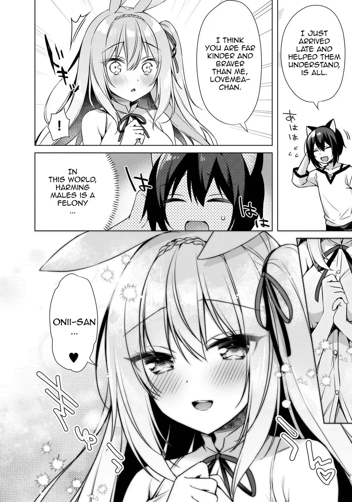 My Ideal Different World Life Chapter 7 page 10 - 