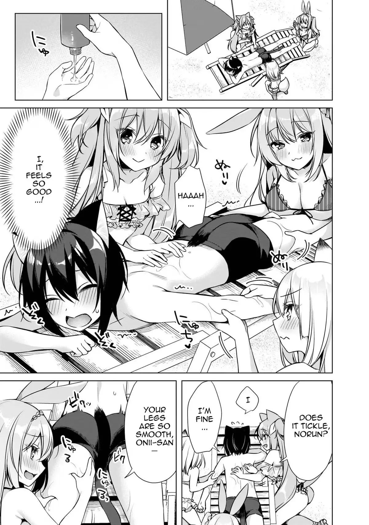My Ideal Different World Life Chapter 8 page 14 - 