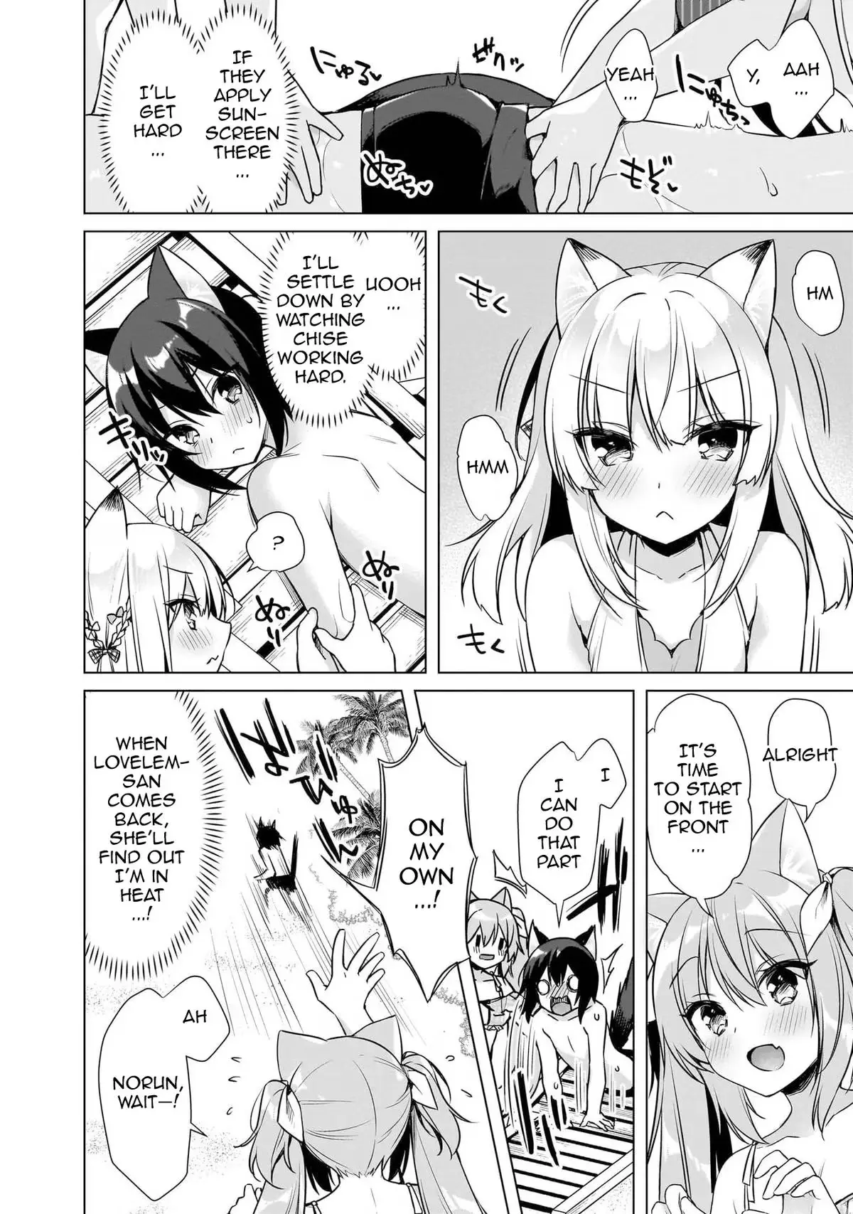 My Ideal Different World Life Chapter 8 page 15 - 