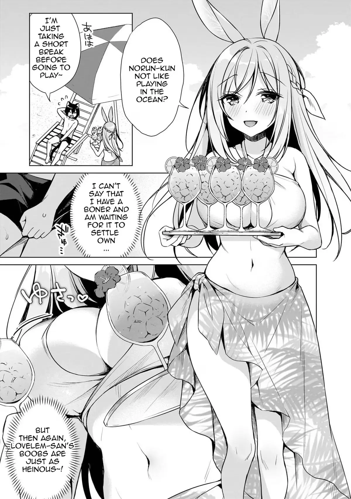 My Ideal Different World Life Chapter 8 page 6 - 